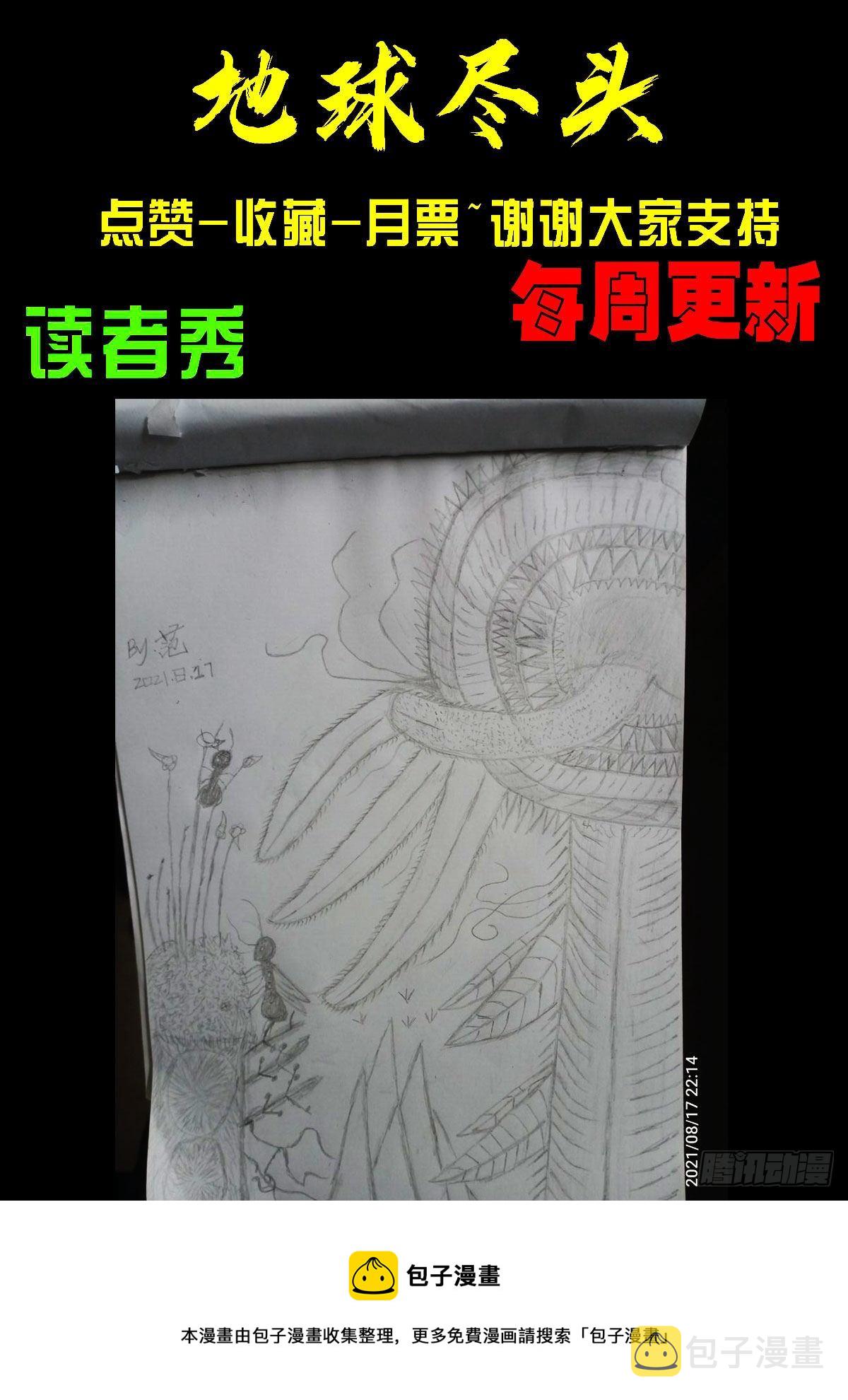 第137集21