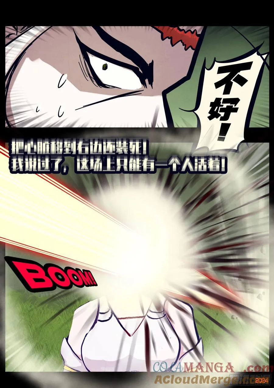 313集12