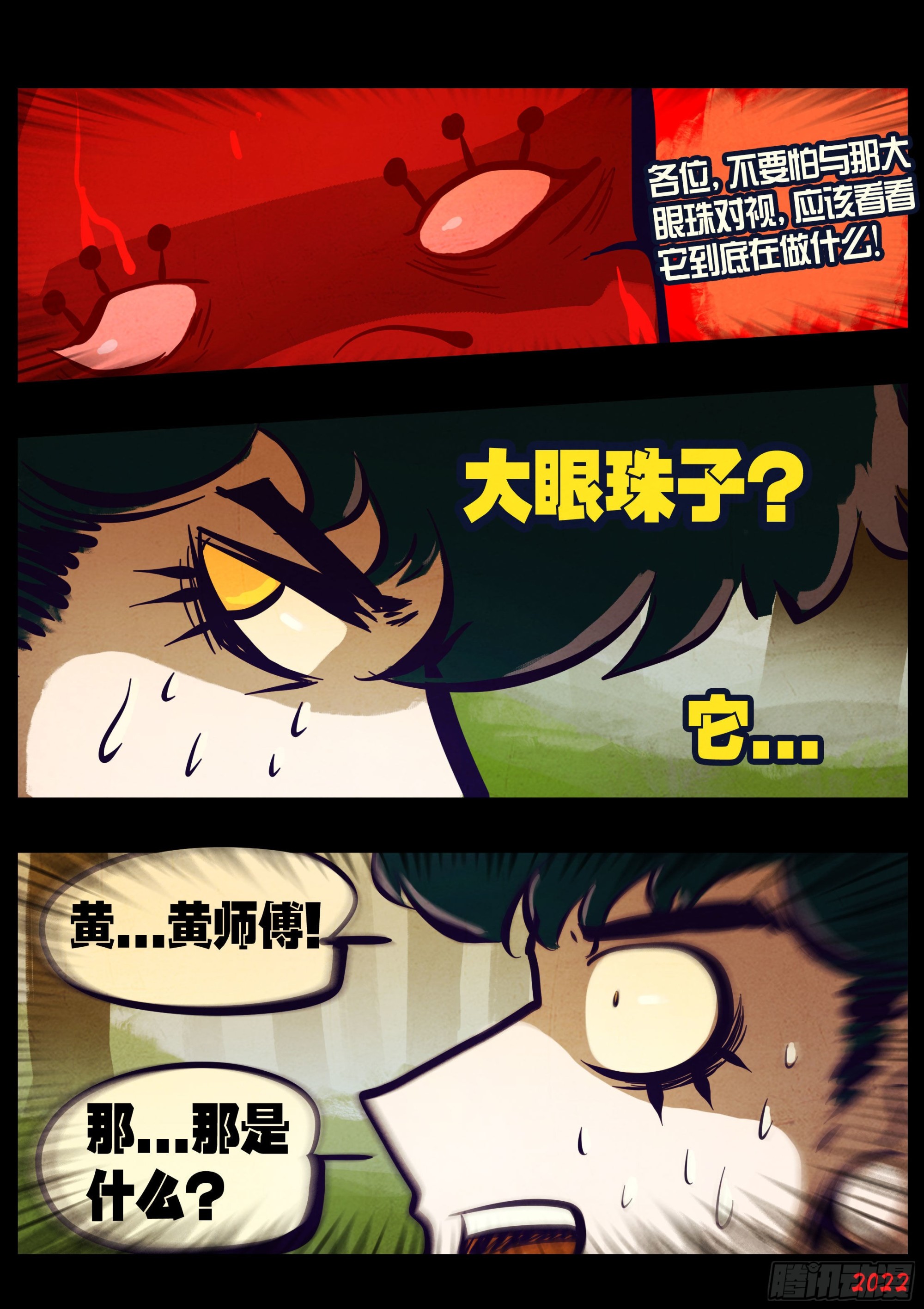 181集8
