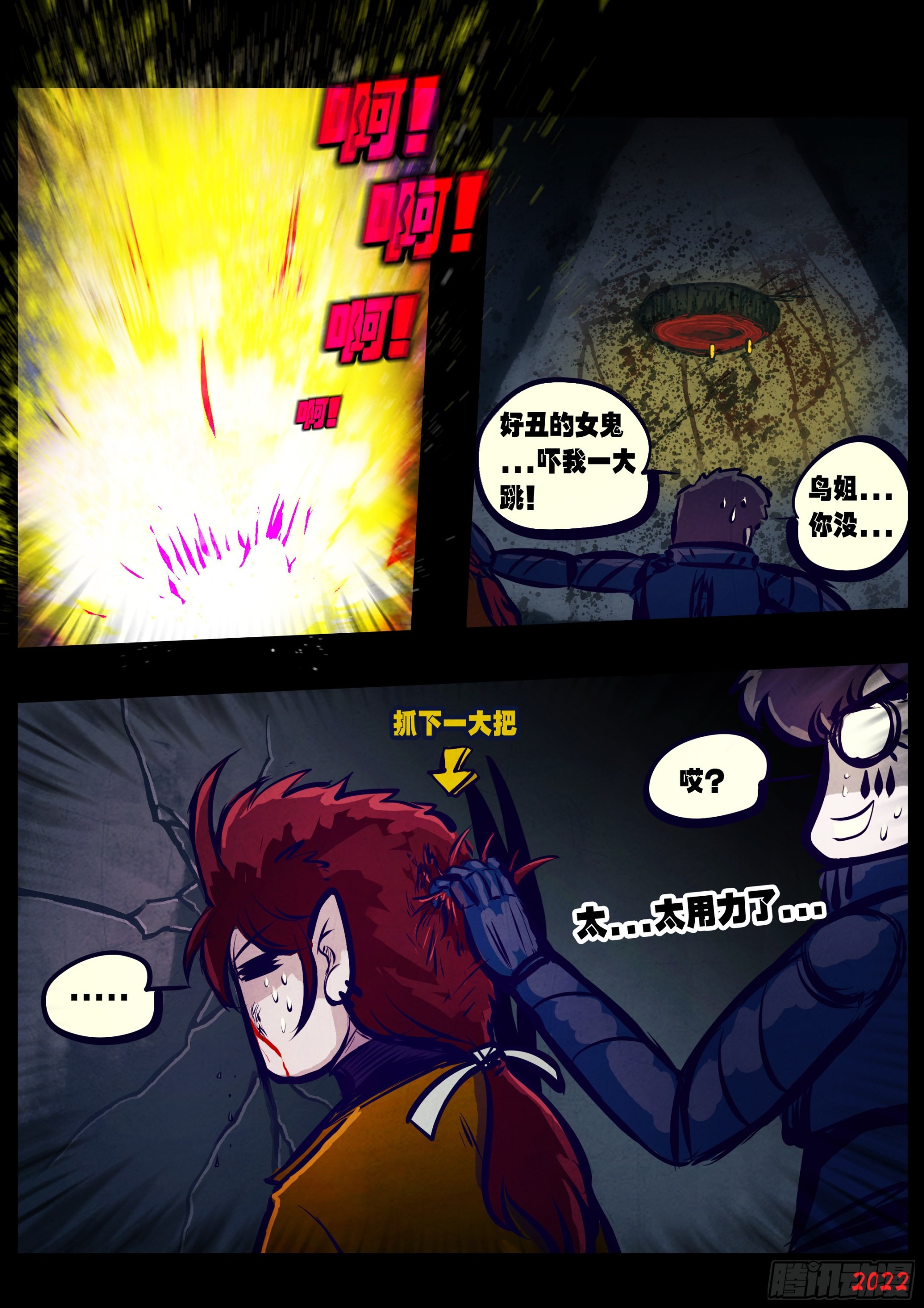 第158集6