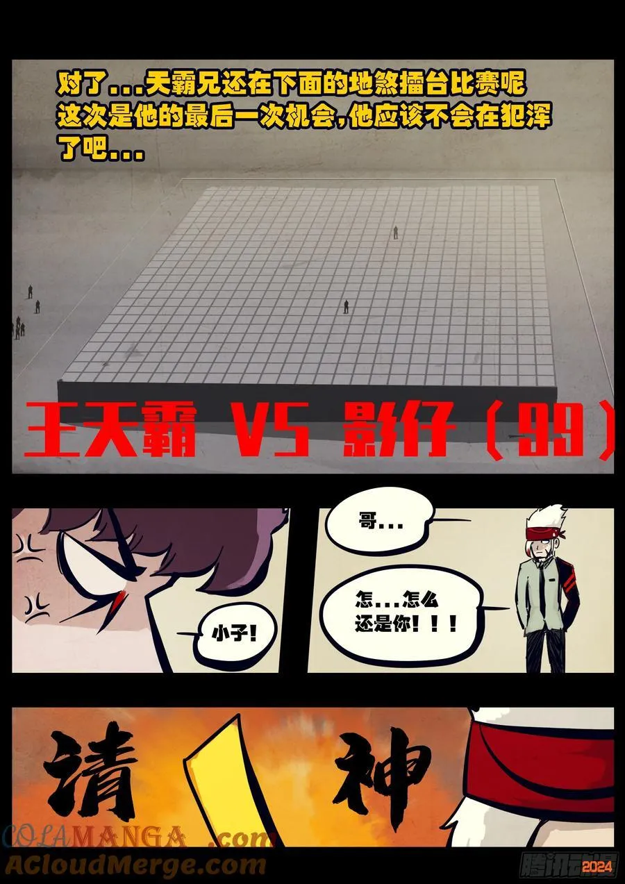 310集12