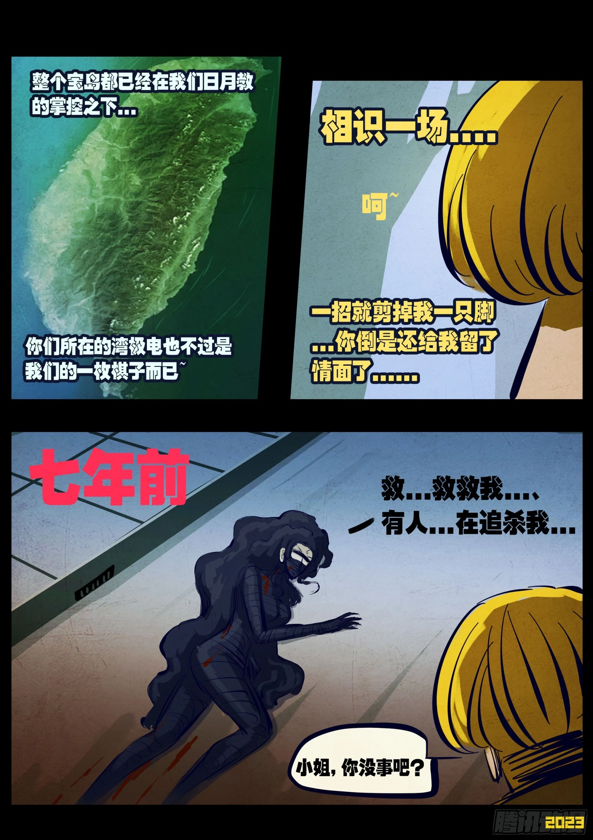 211集10