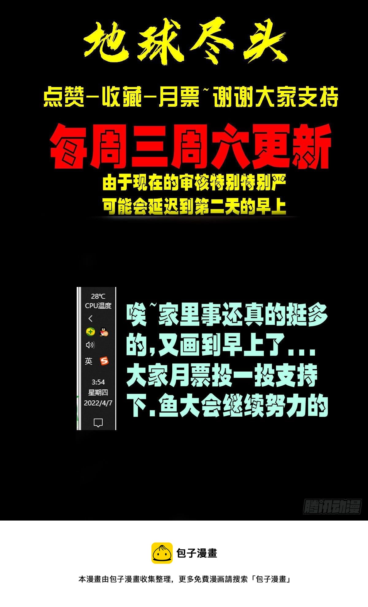 第142集15