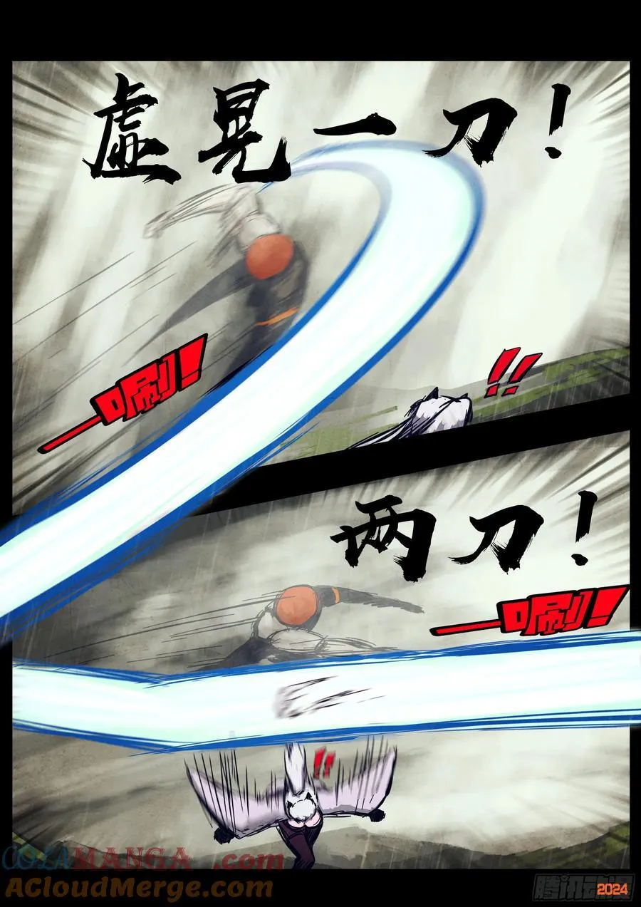 326集8
