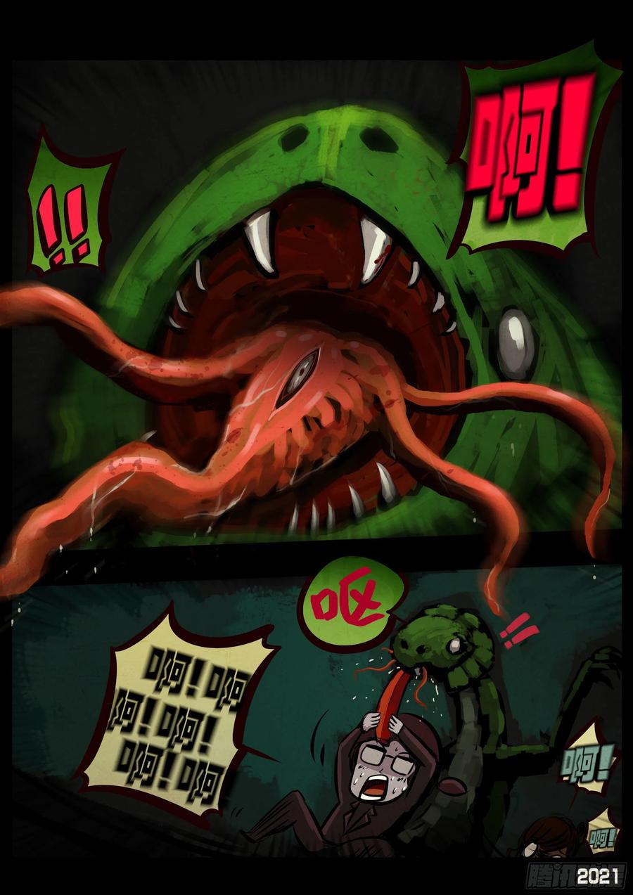 第097集13