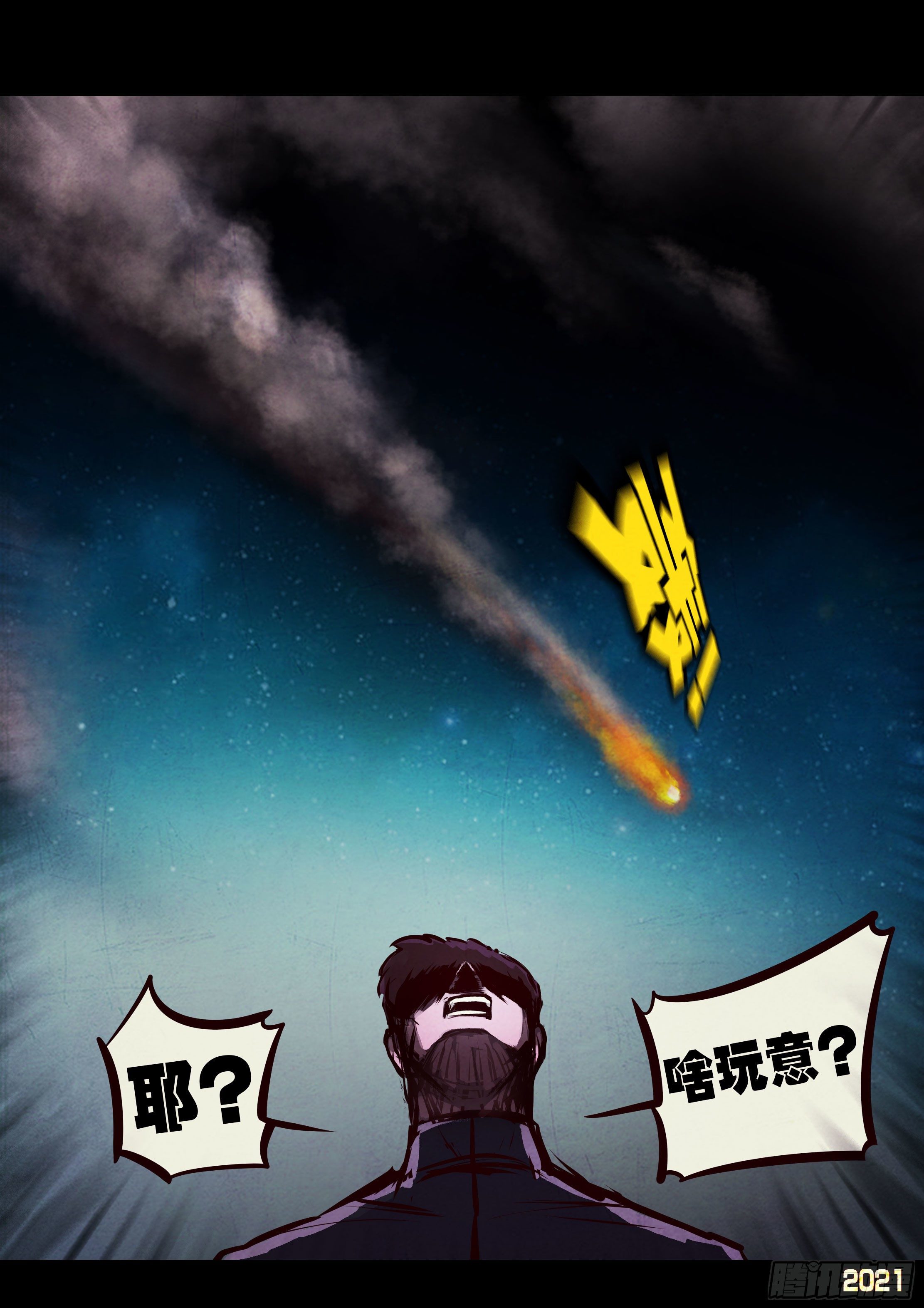 第089集10