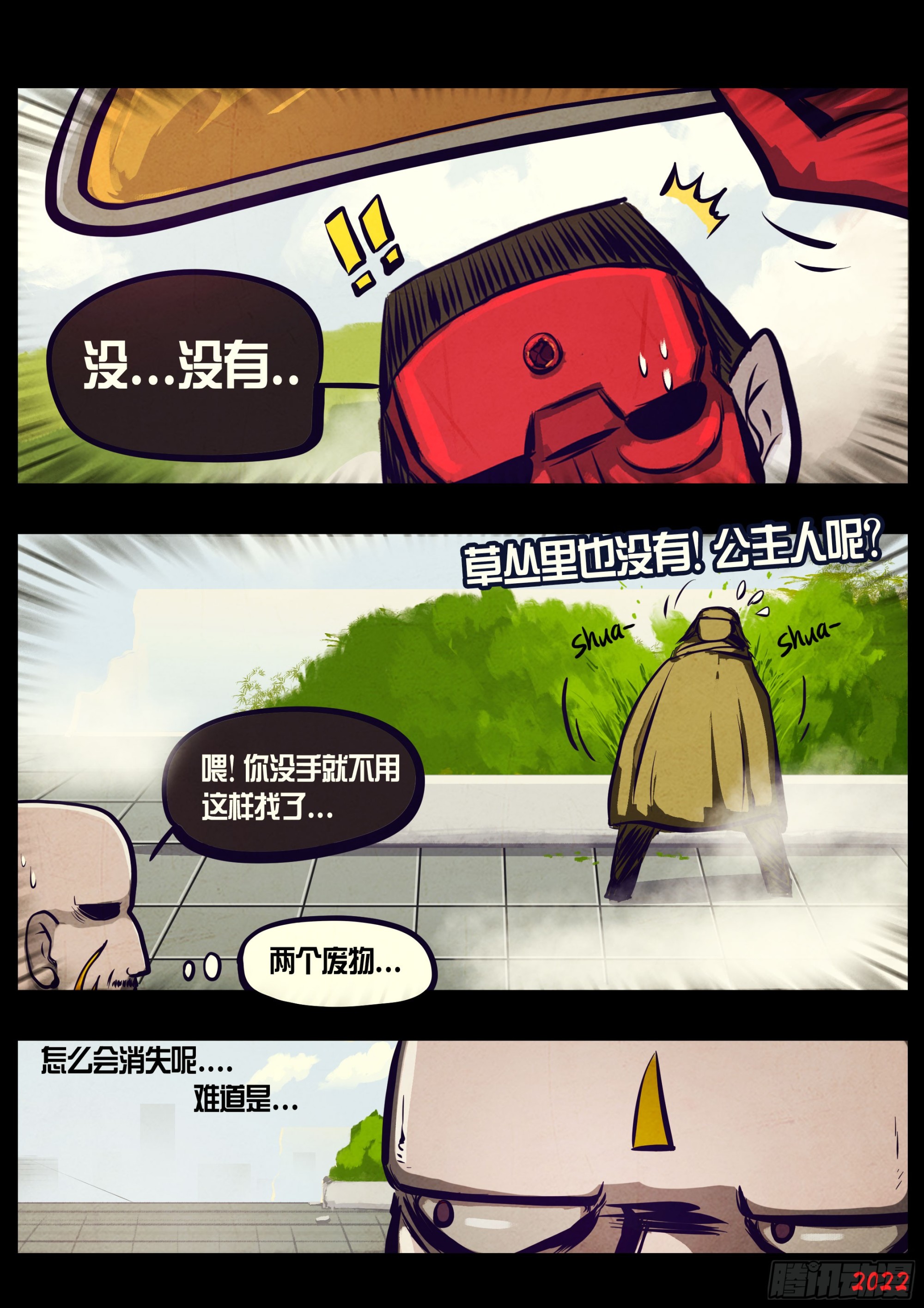 200集1