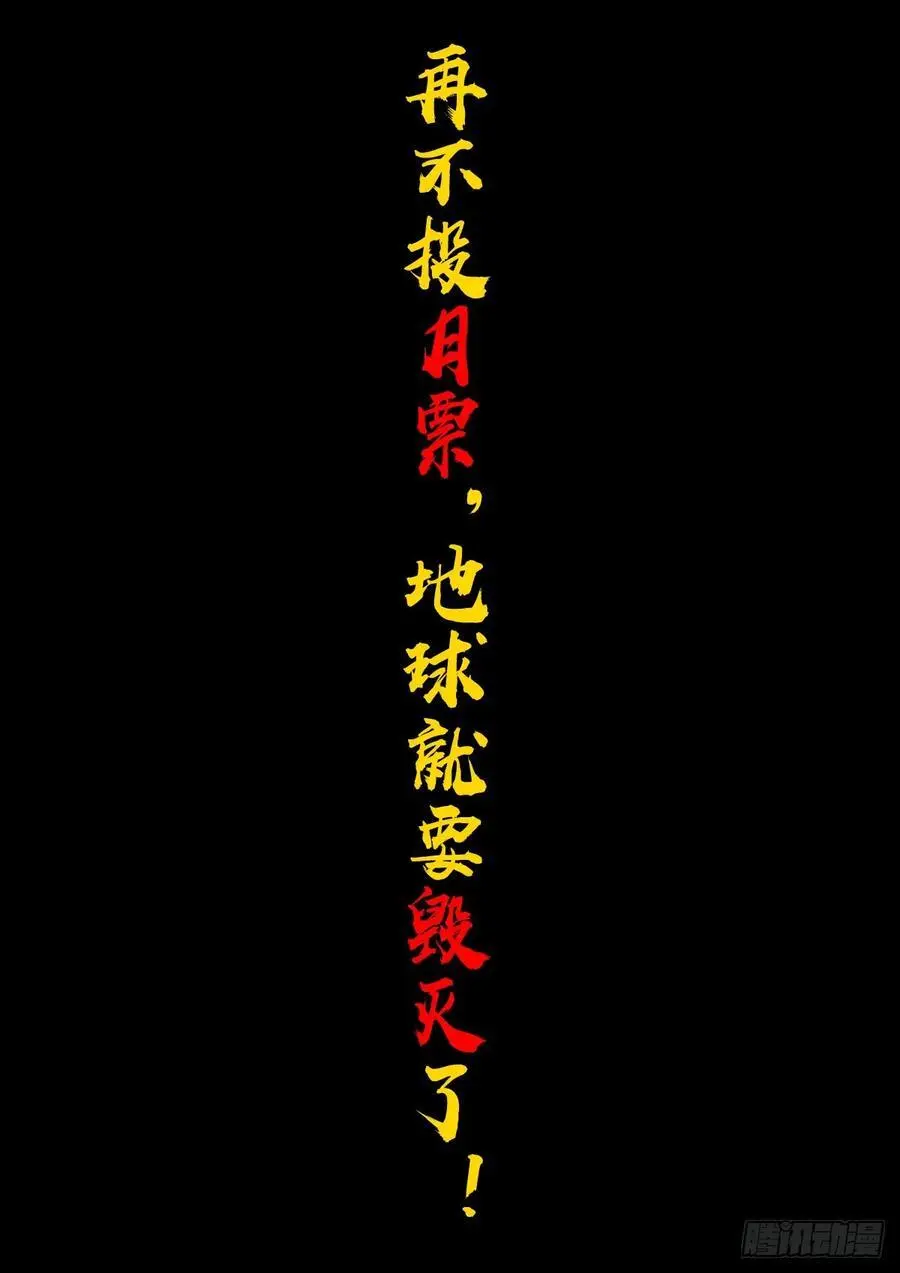290集15