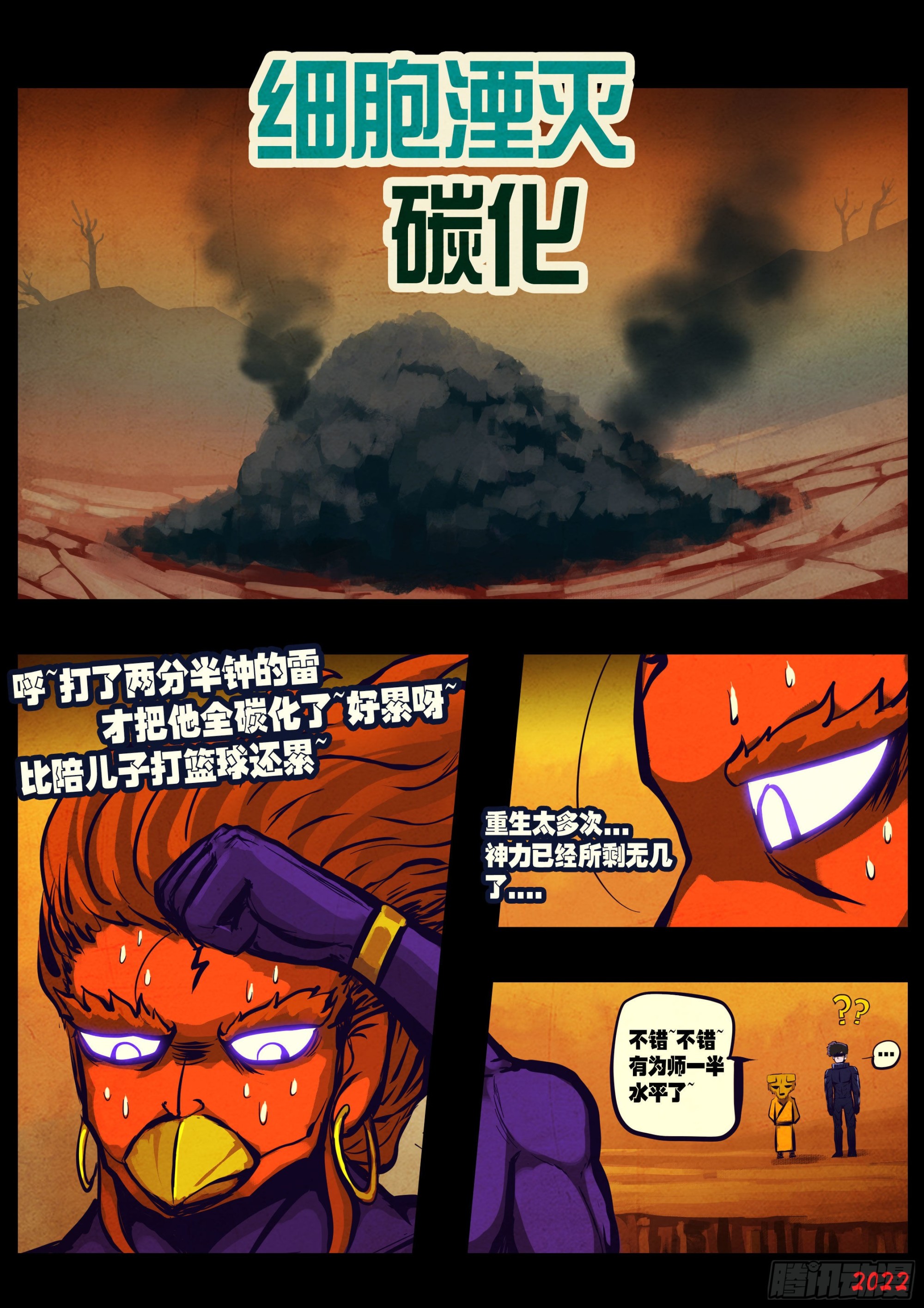 184集1