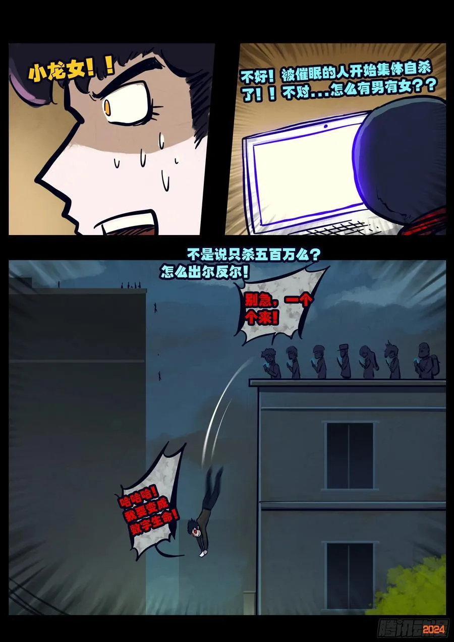 313集13
