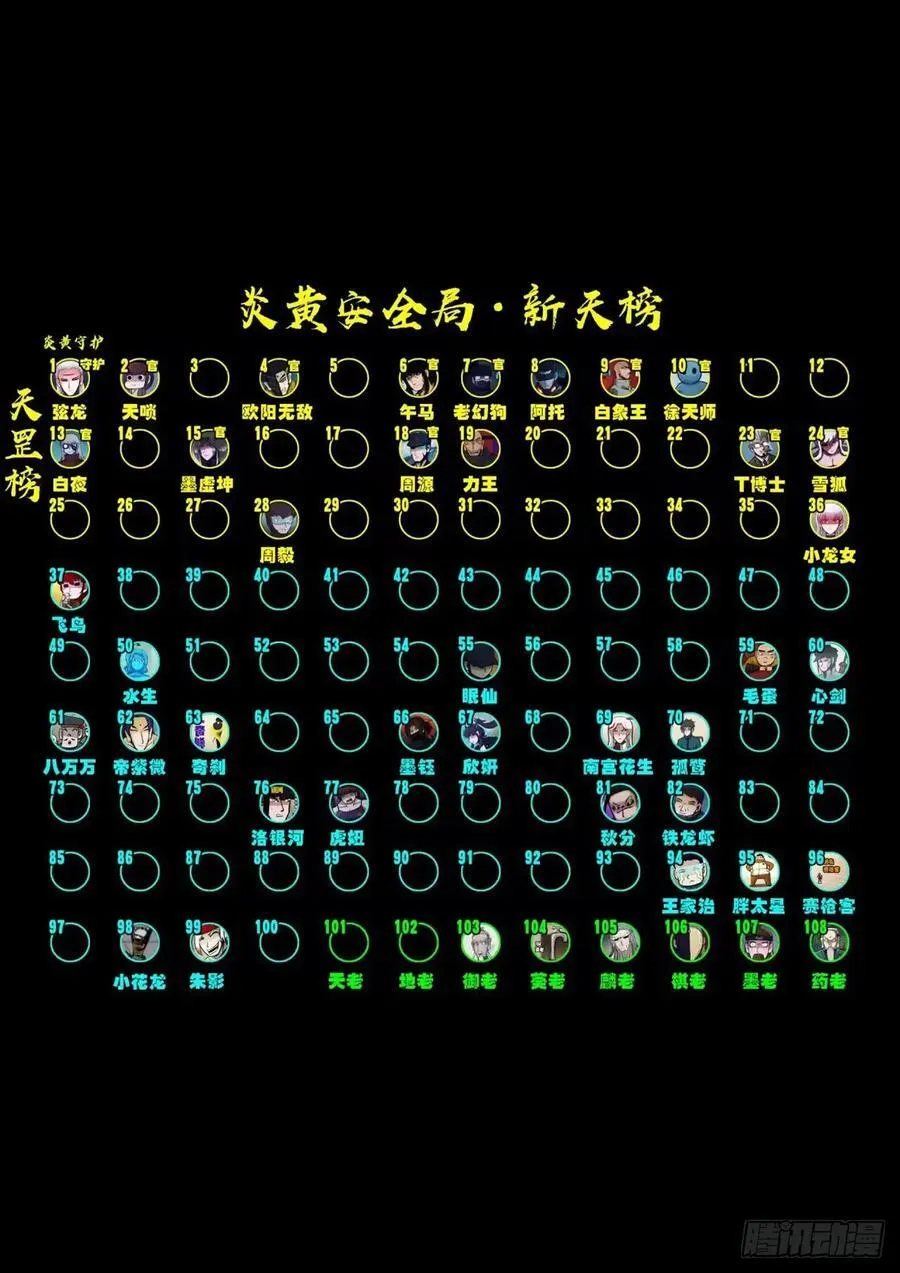 307集1