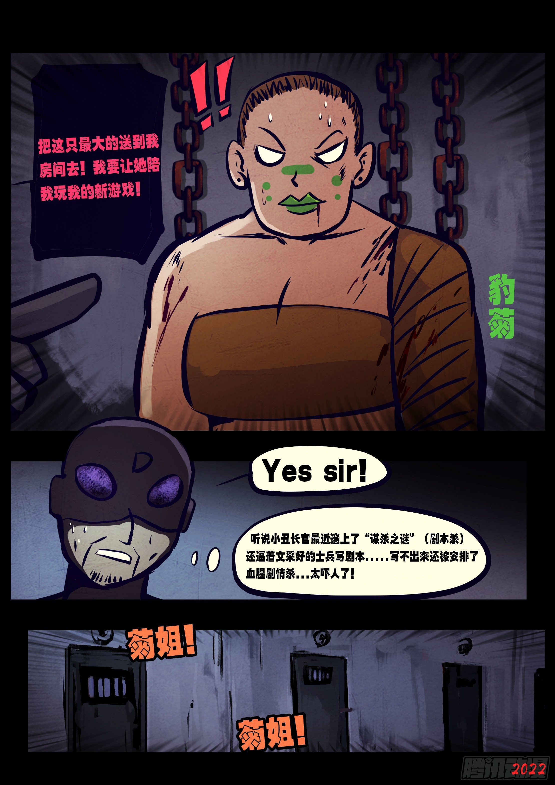 第137集7