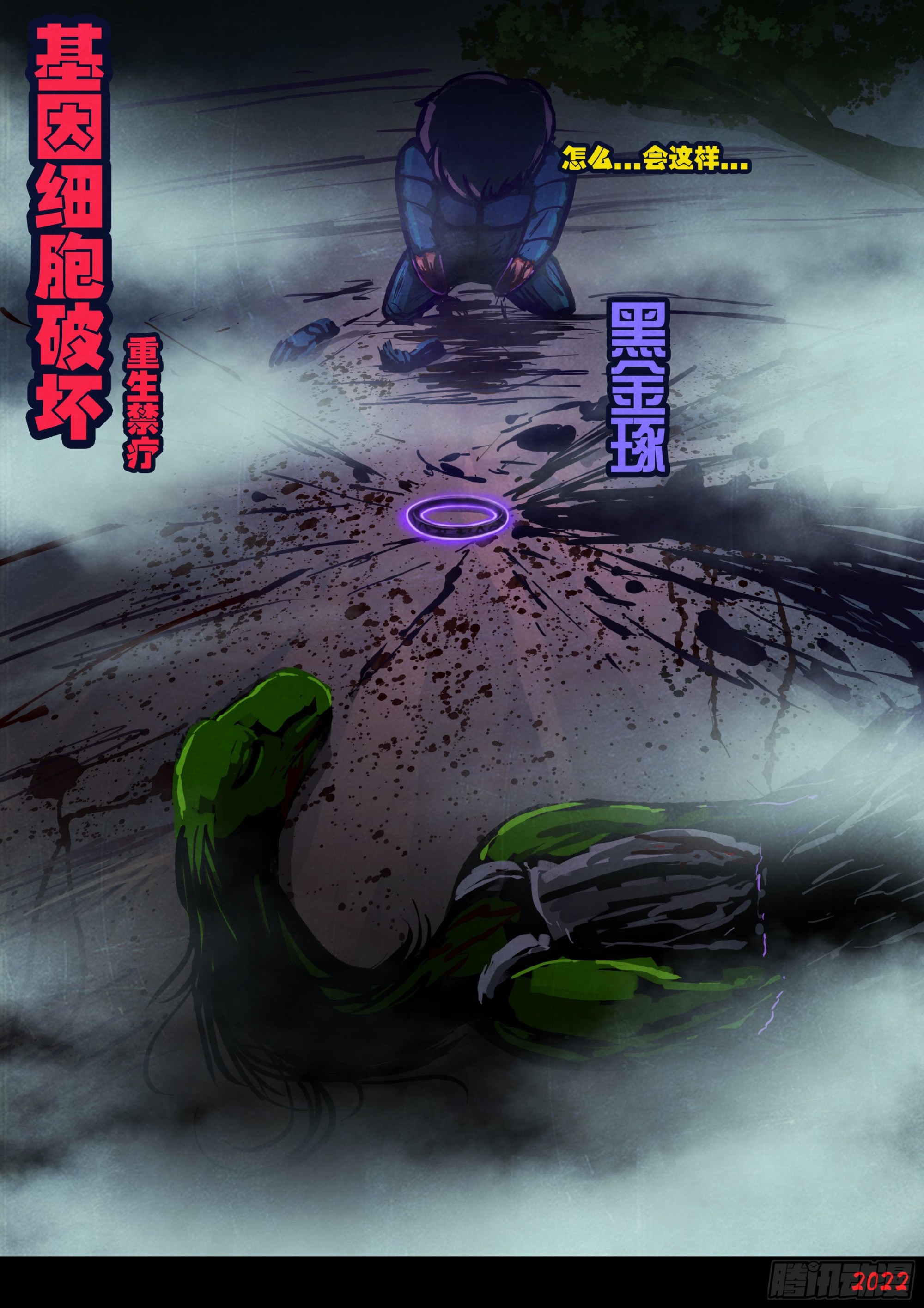 第174集9