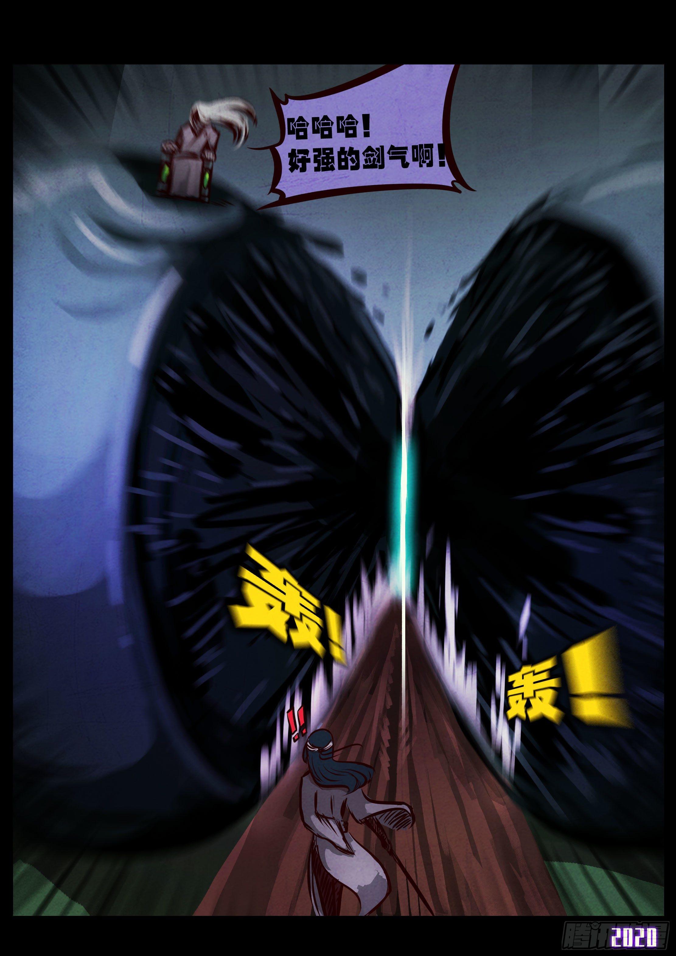 第33集17
