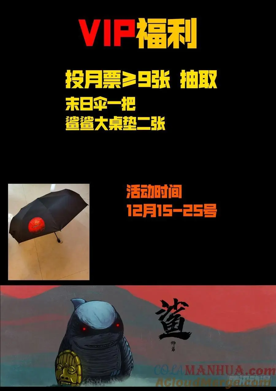 290集16