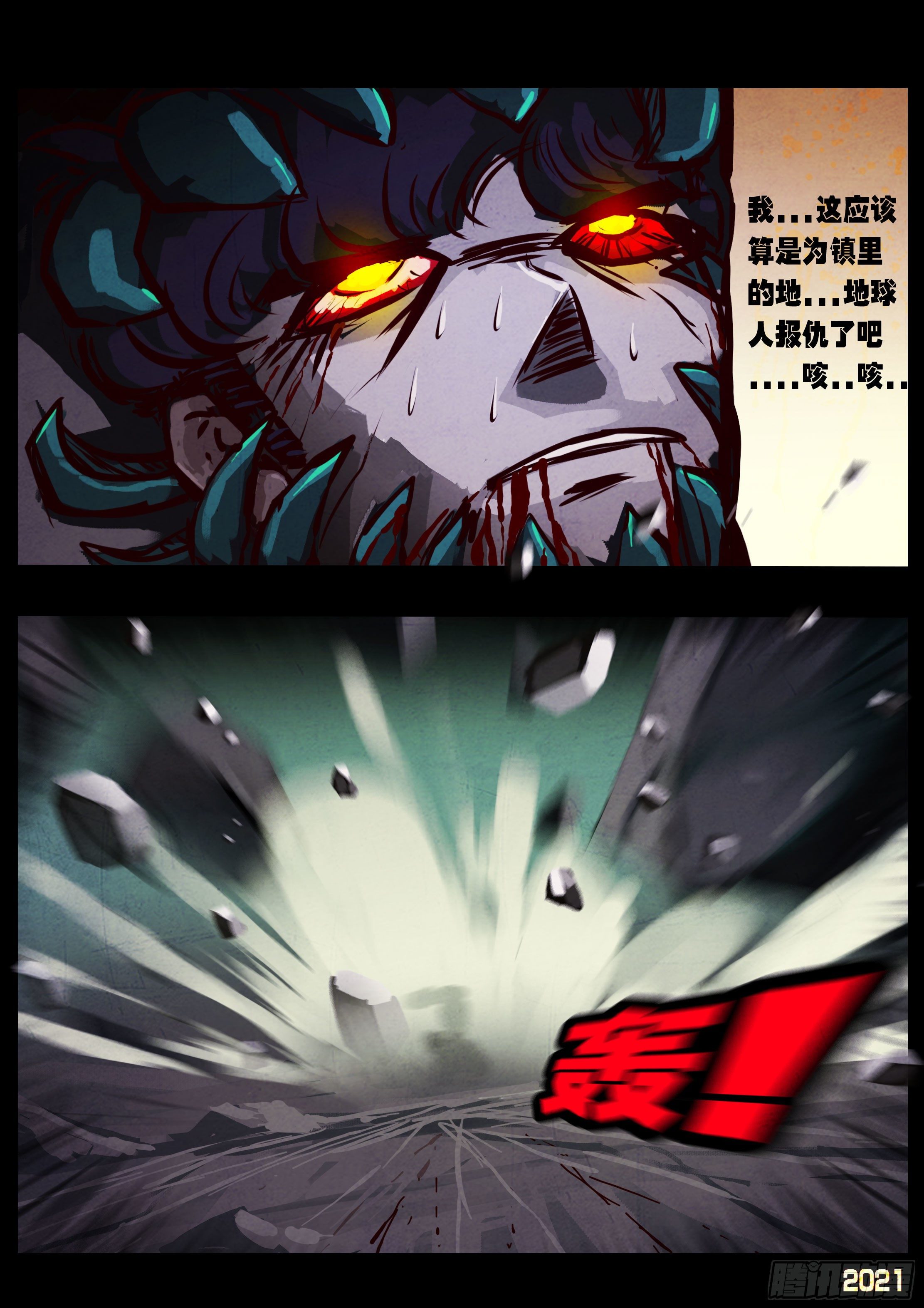 第072集20