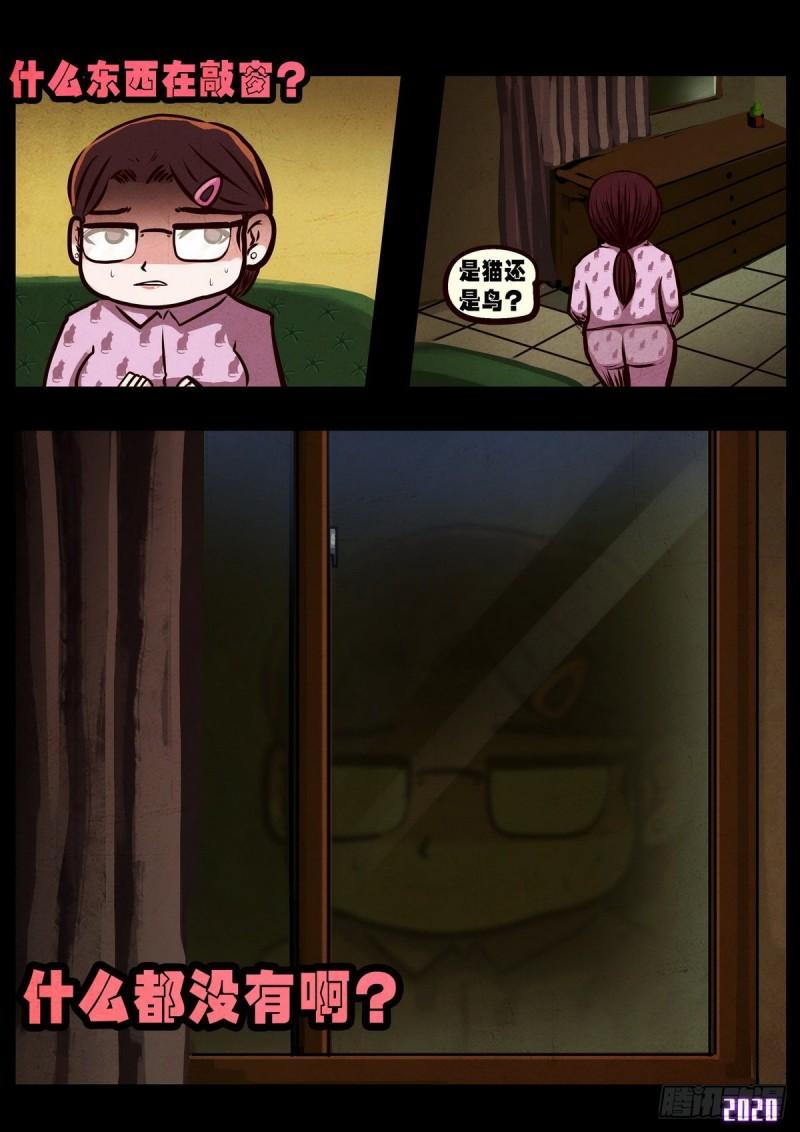 第020集3