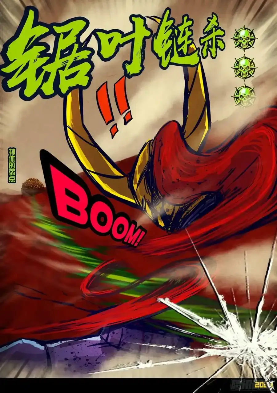 247集7