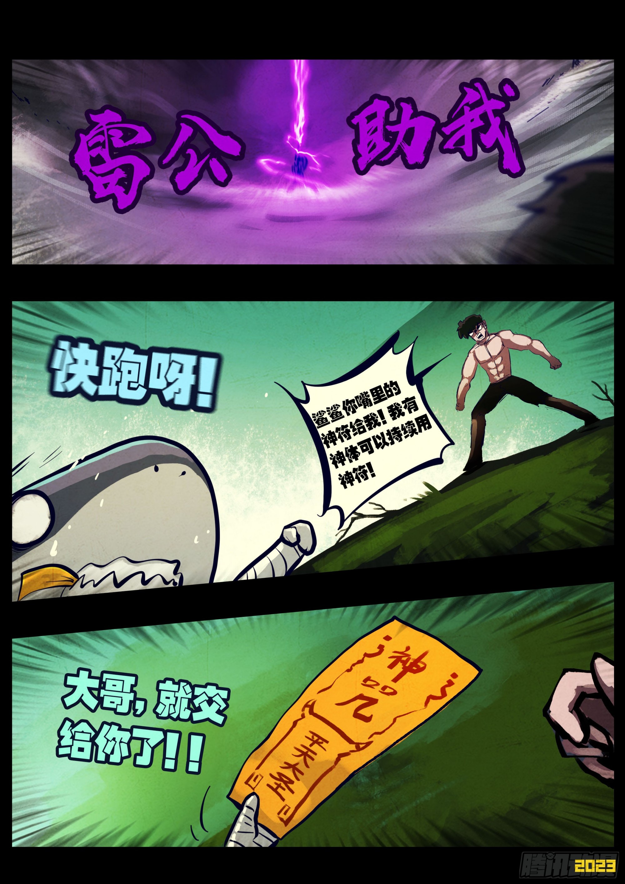 218集3