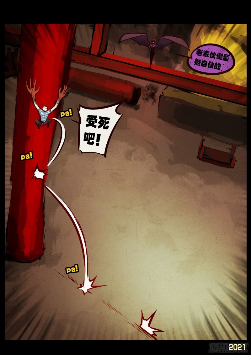第063集7