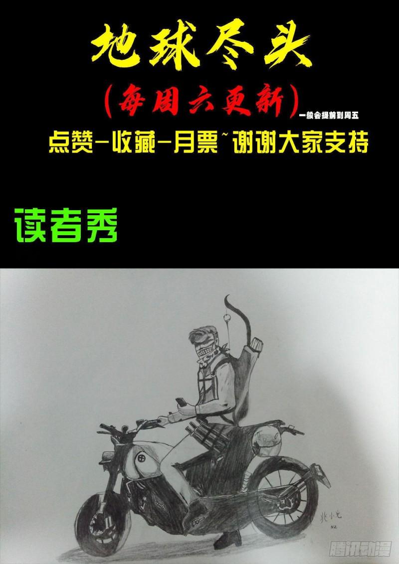 第030集26