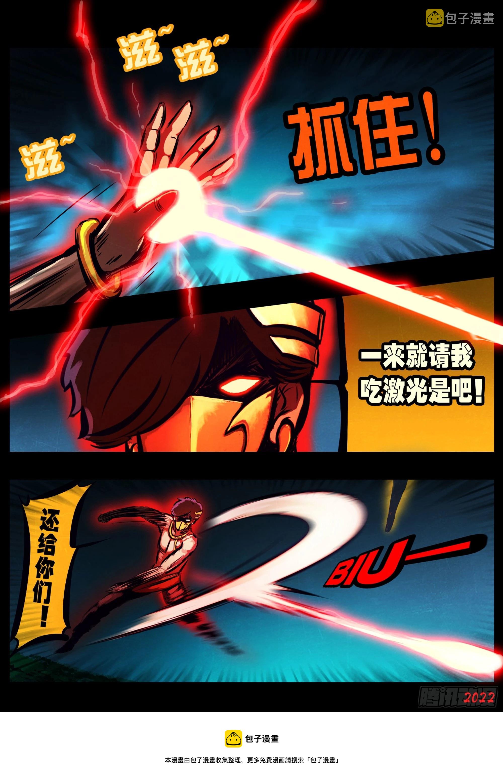 第151集10