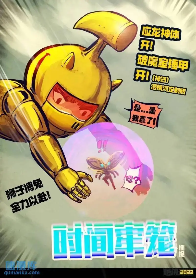 274集13