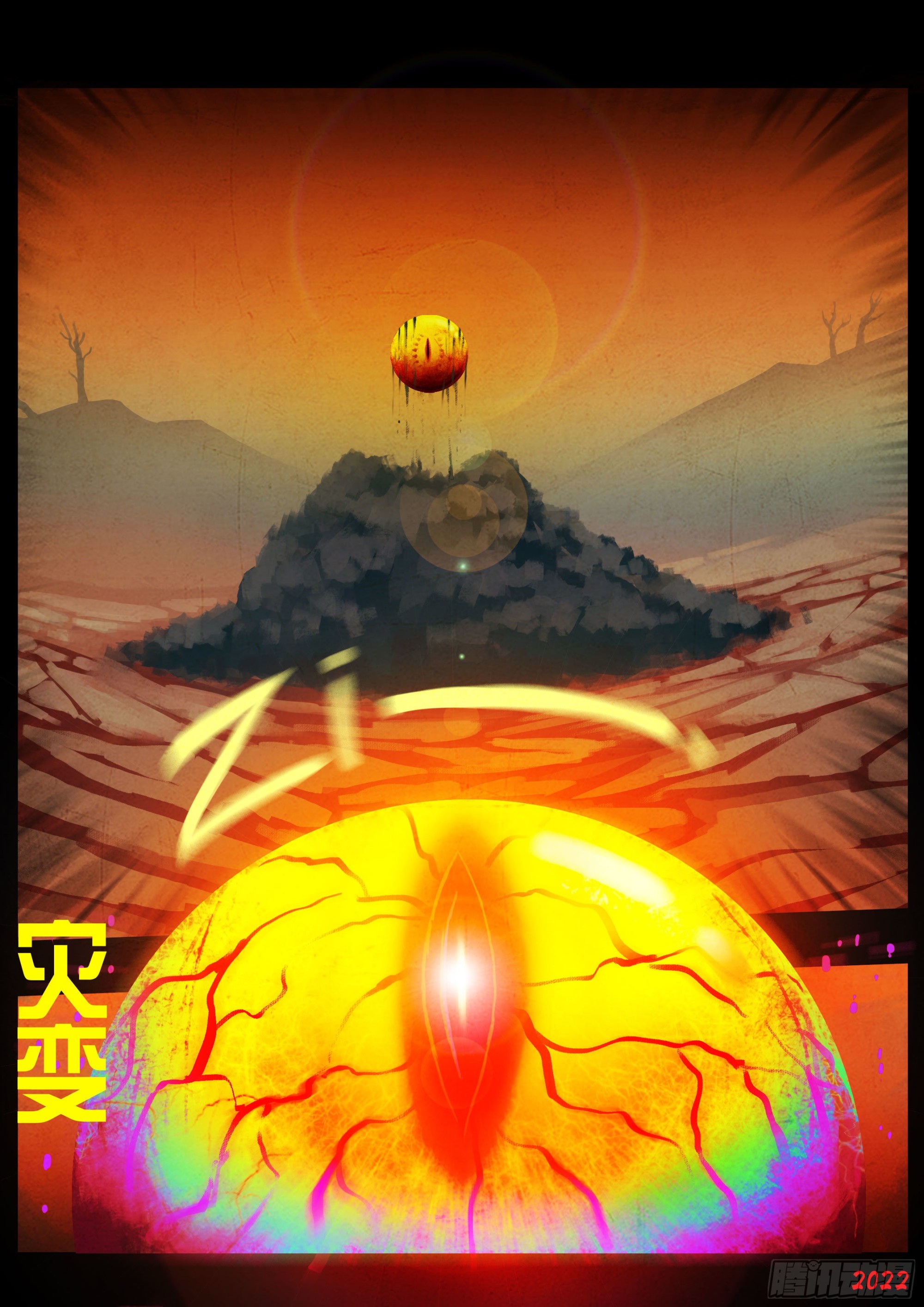 184集3