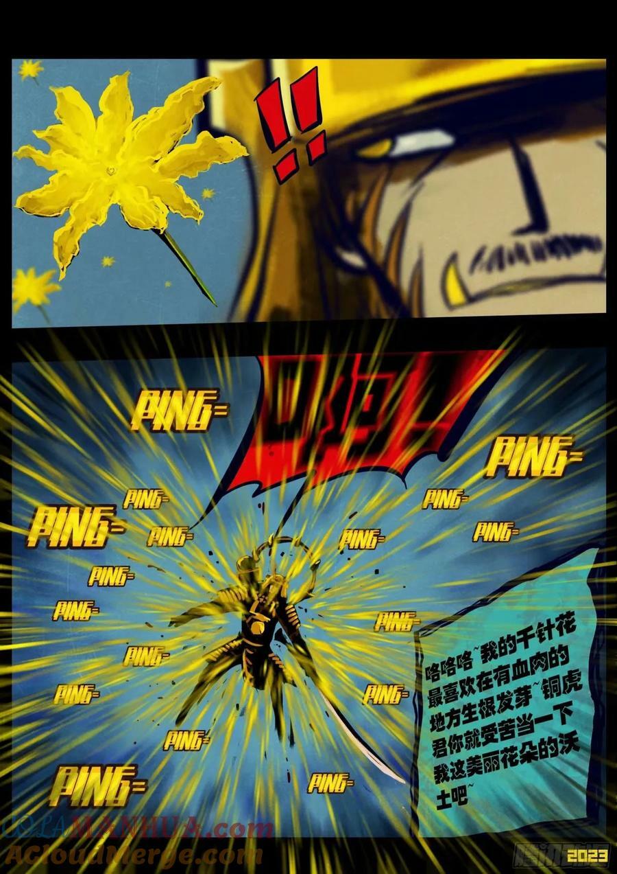 237集16