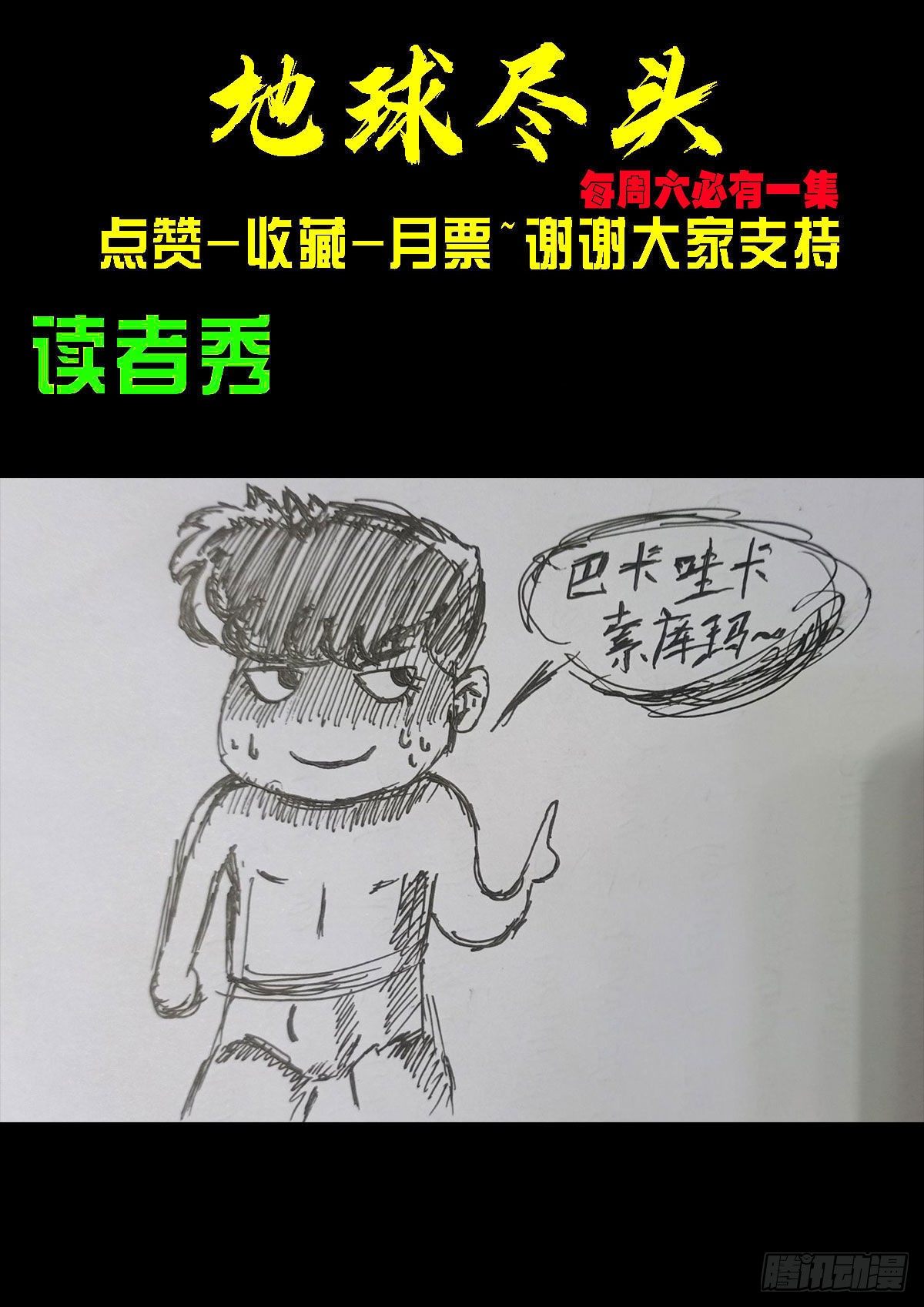 第082集15