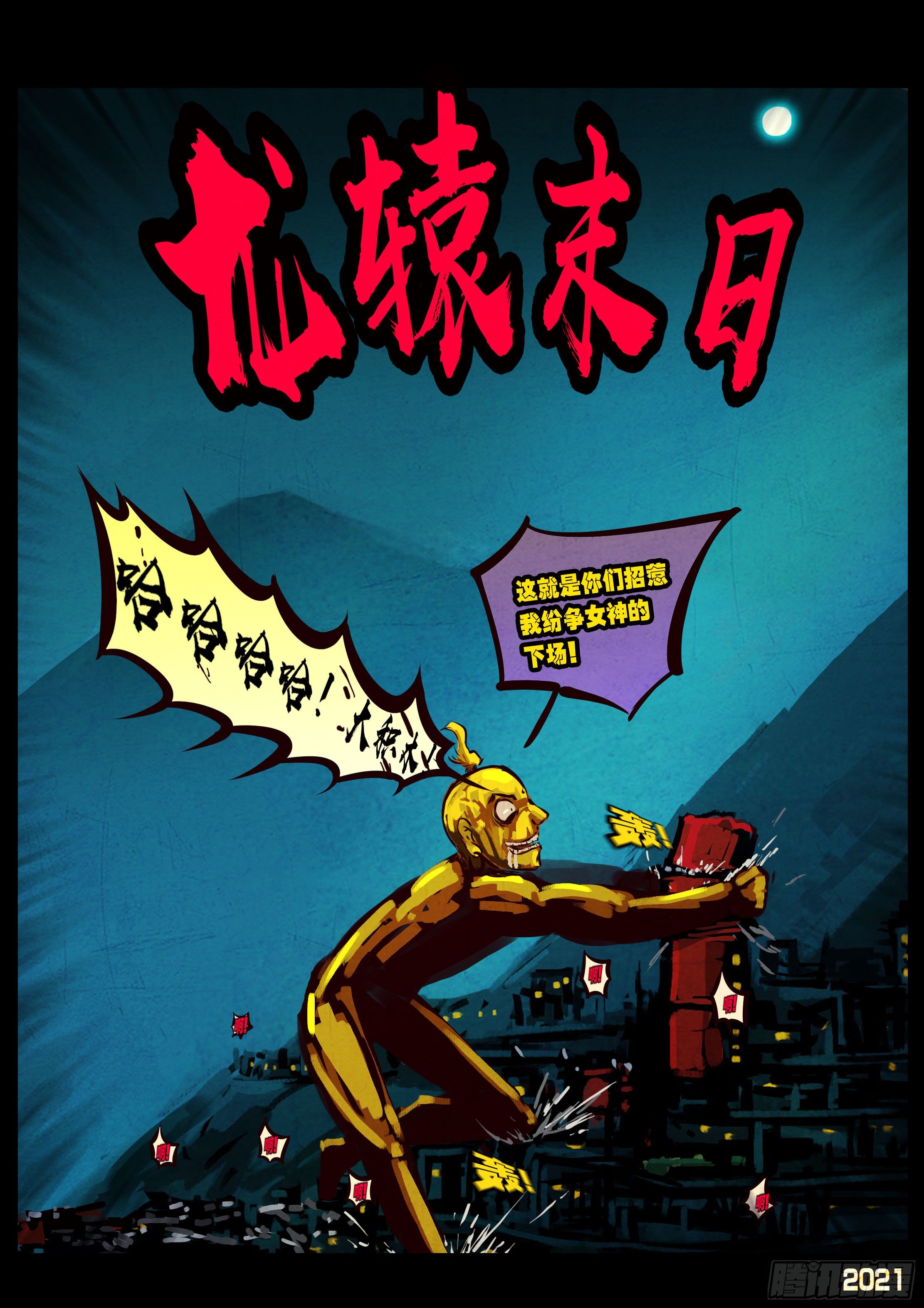 第075集13