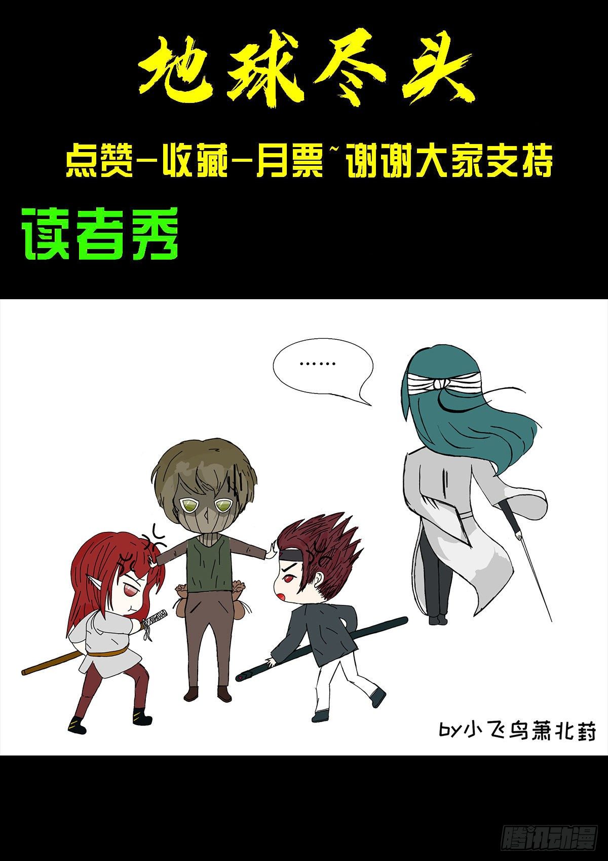 第071集19