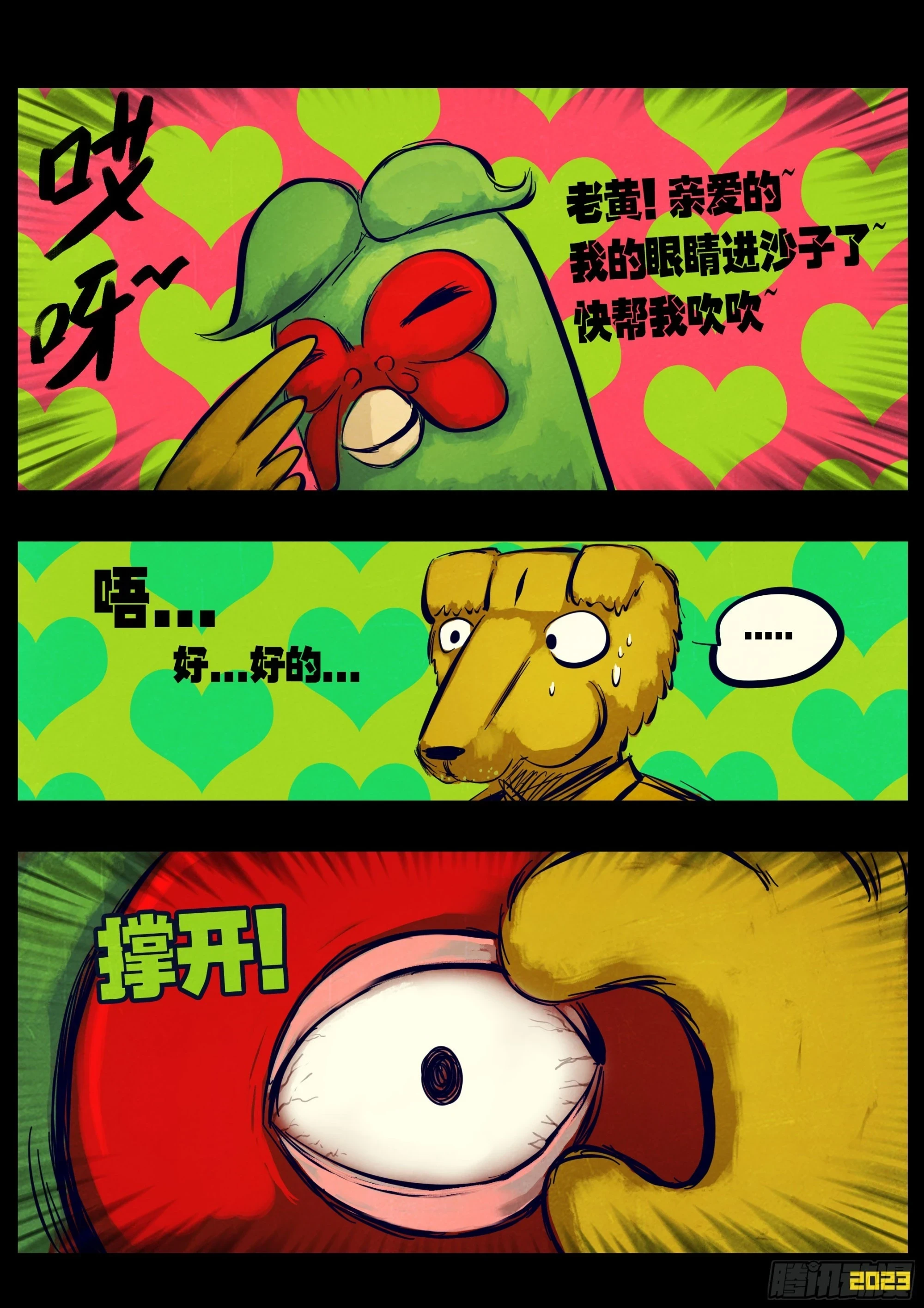 210集6