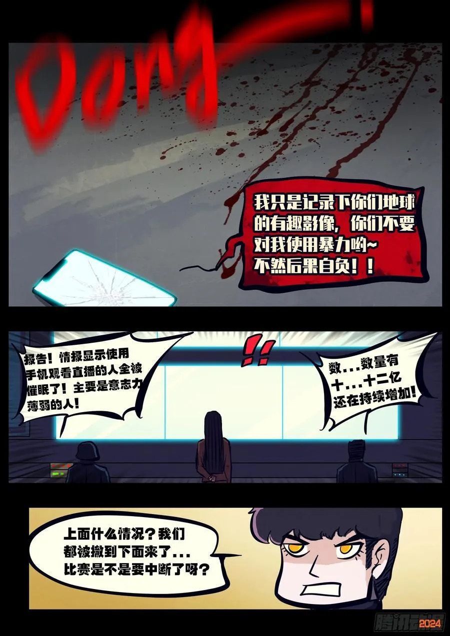 312集11