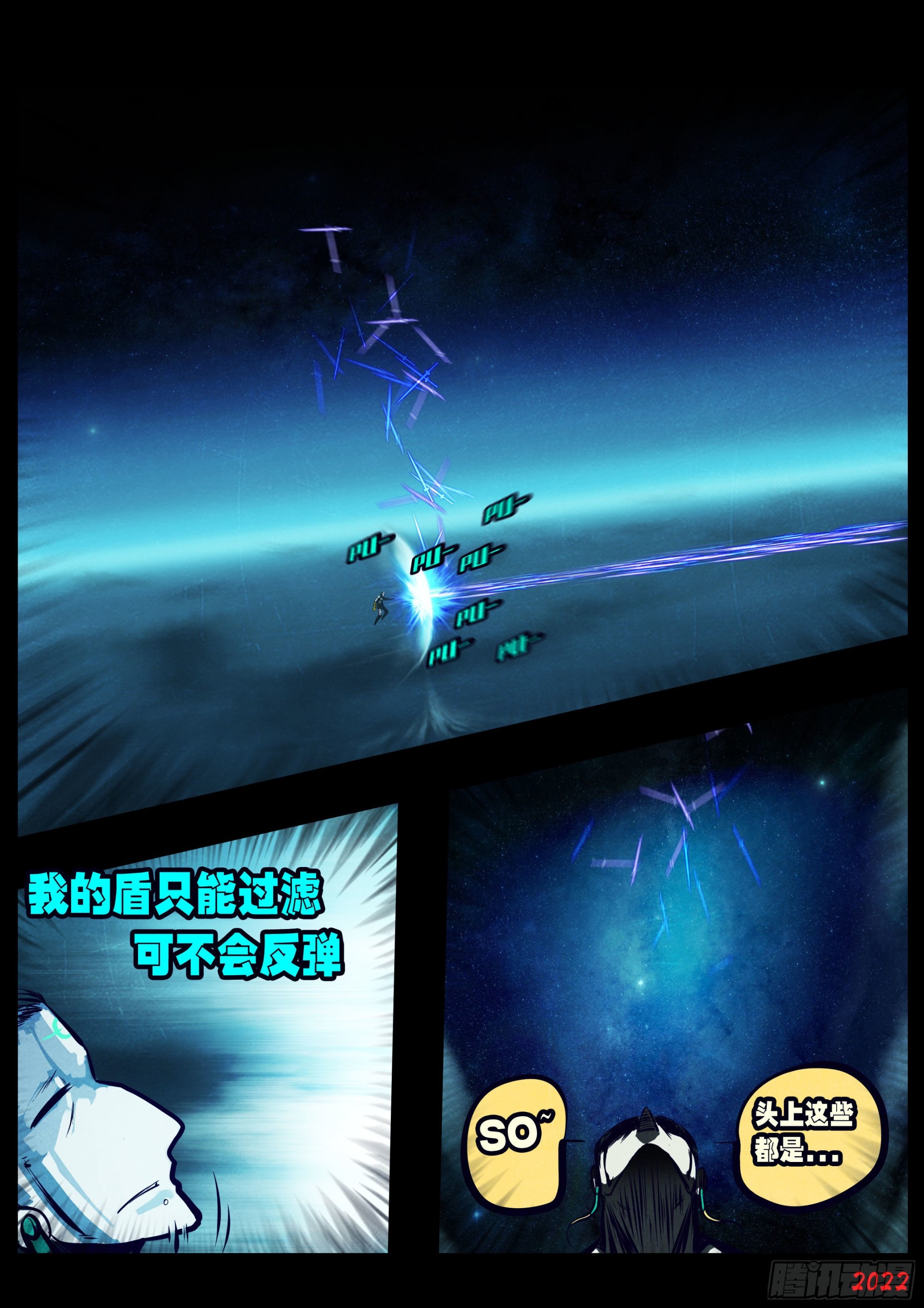 第156集6