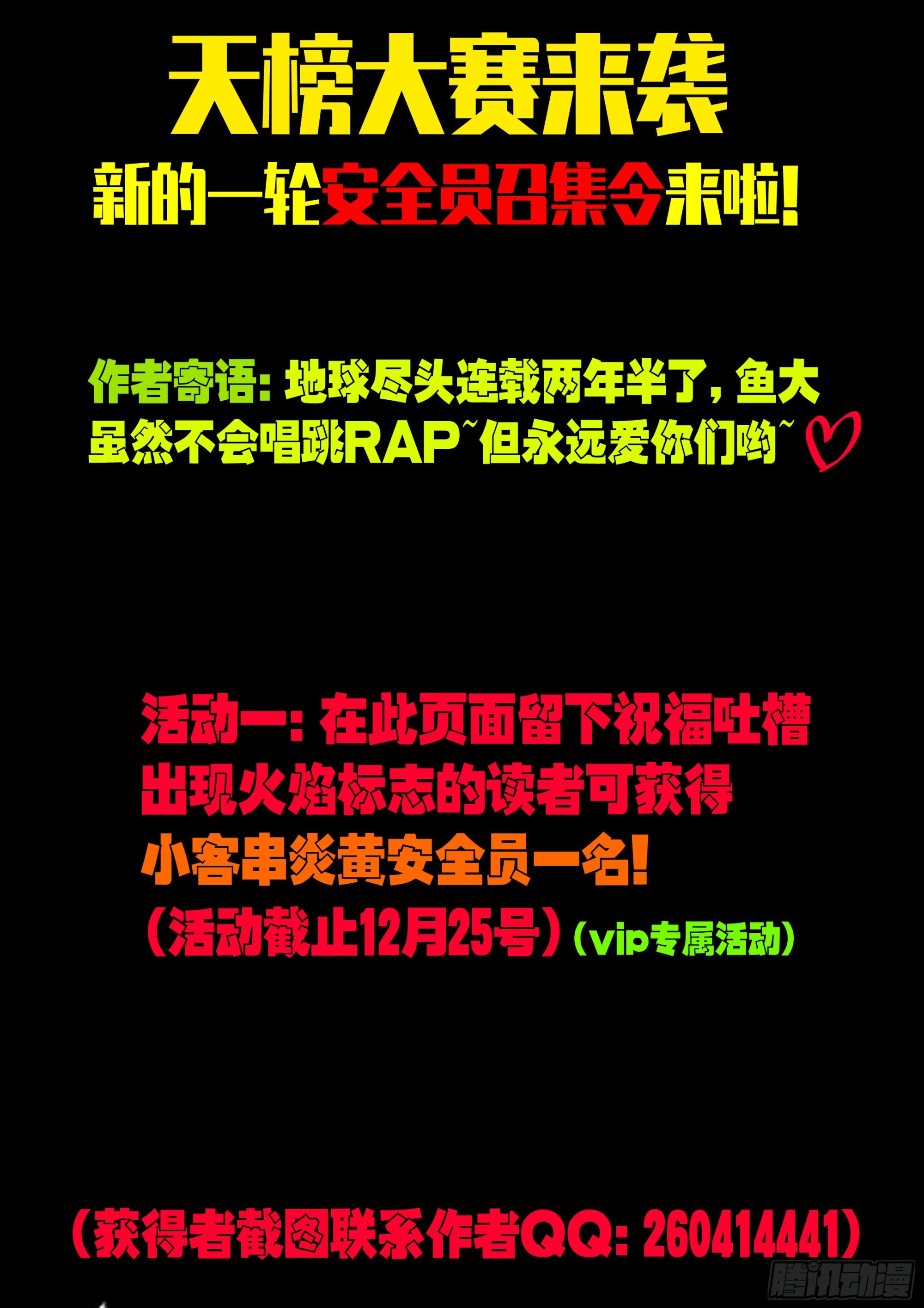 203集11