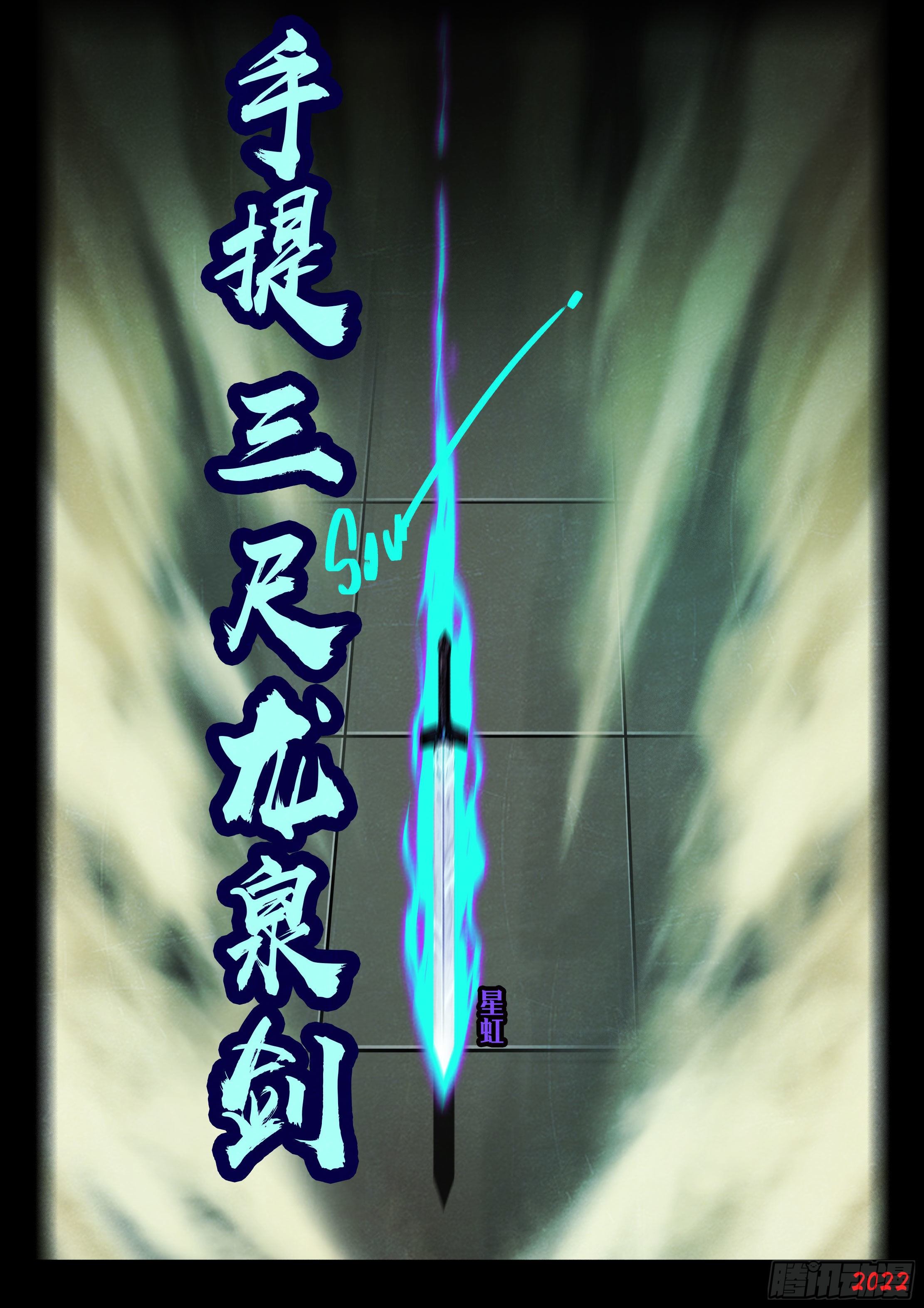第126集11