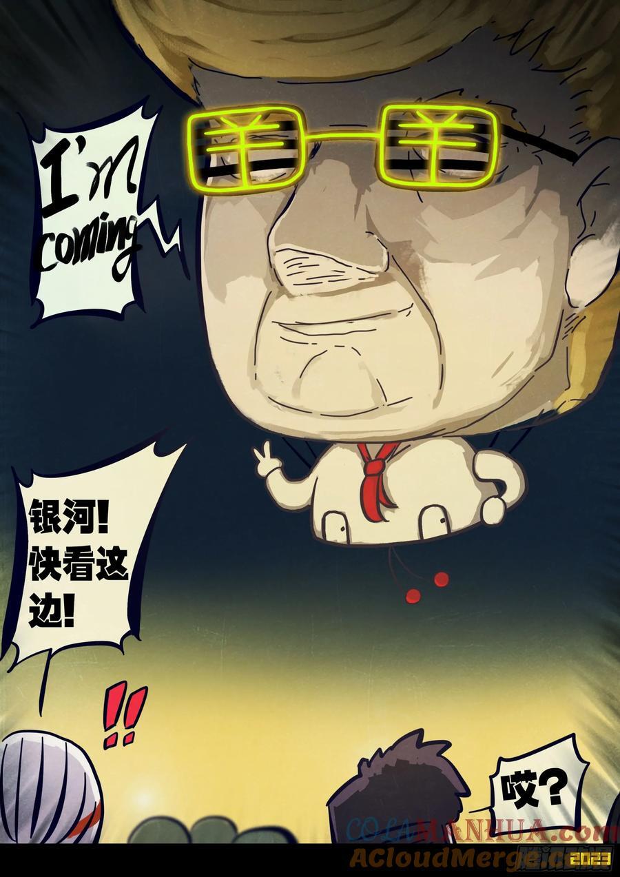 263集10