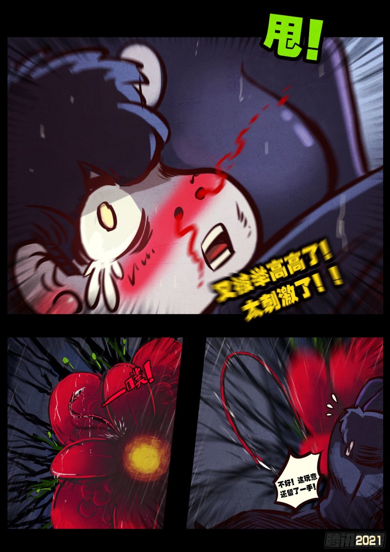 第047集14