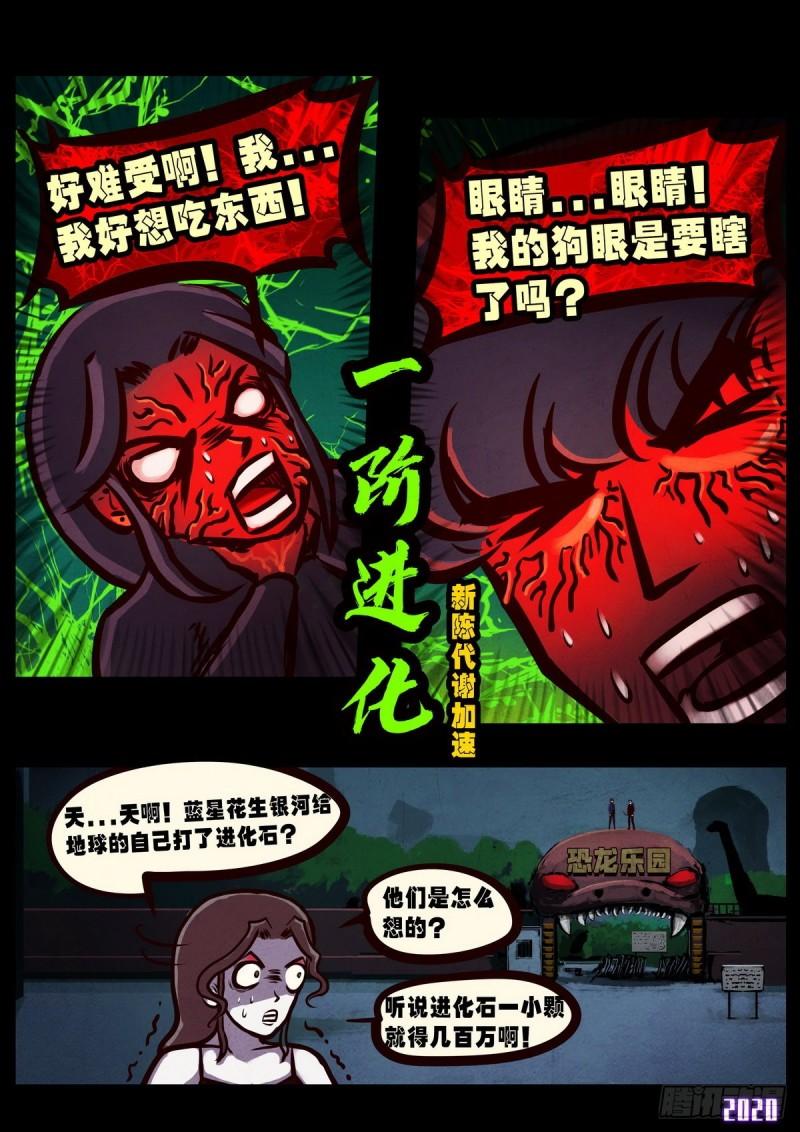 第015集12