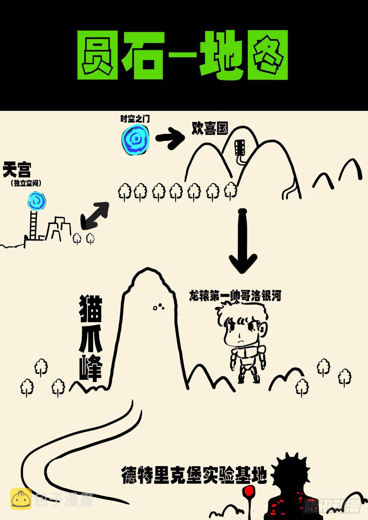 第138集1