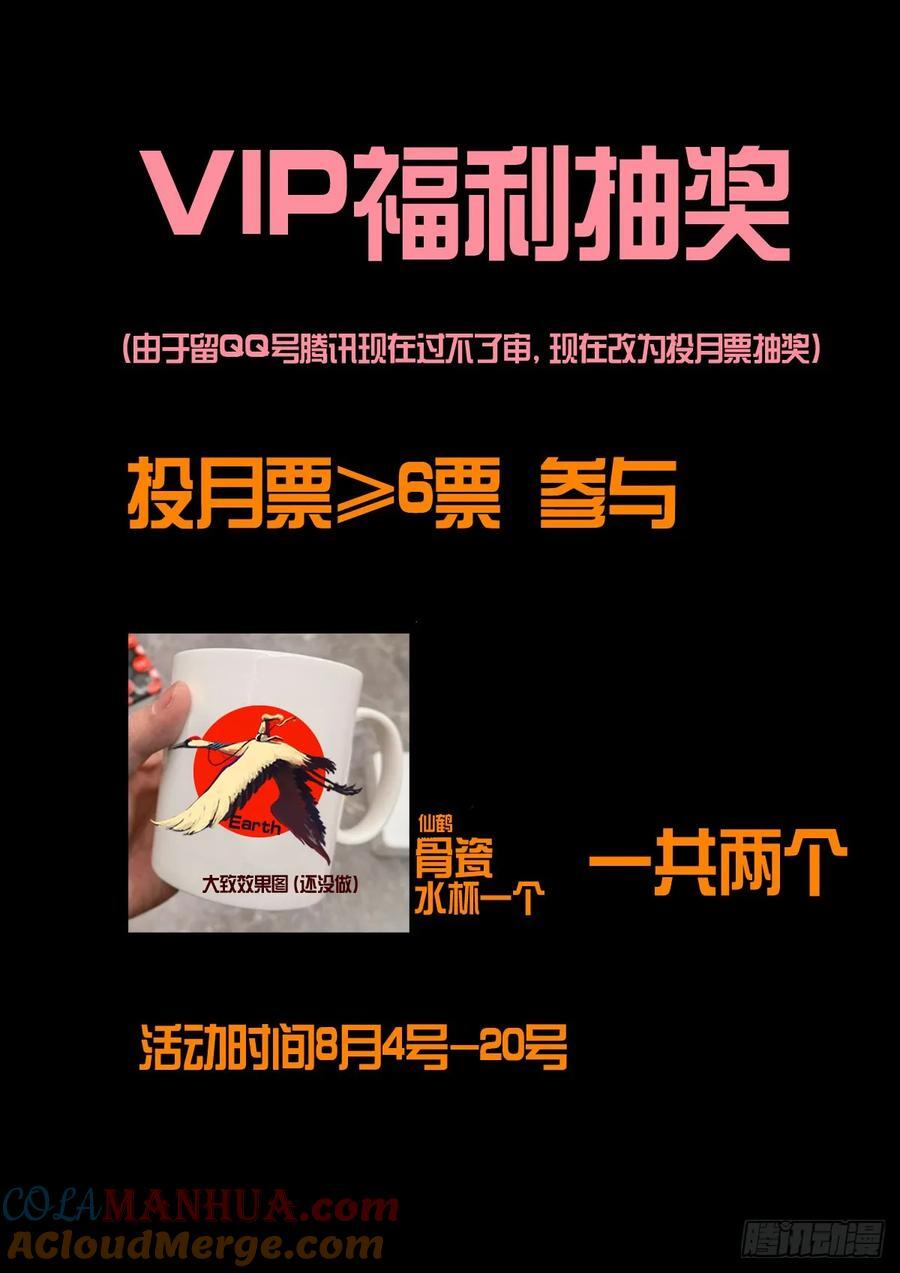262集20