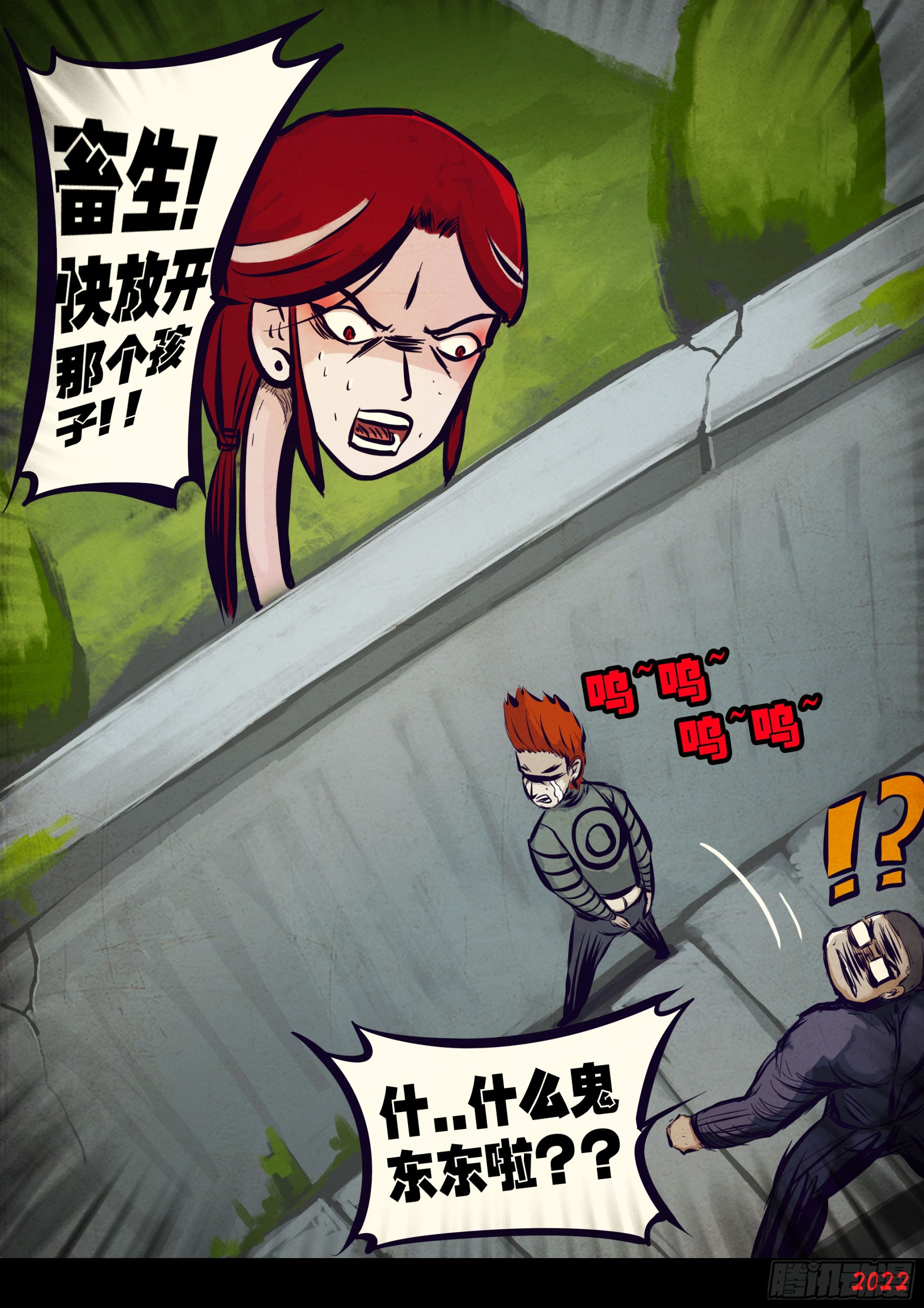206集13