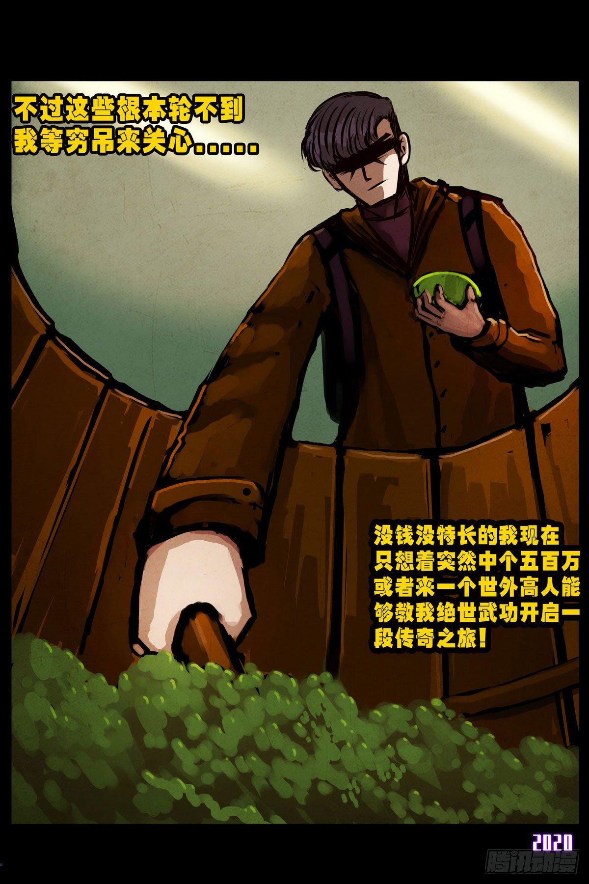 第1集10