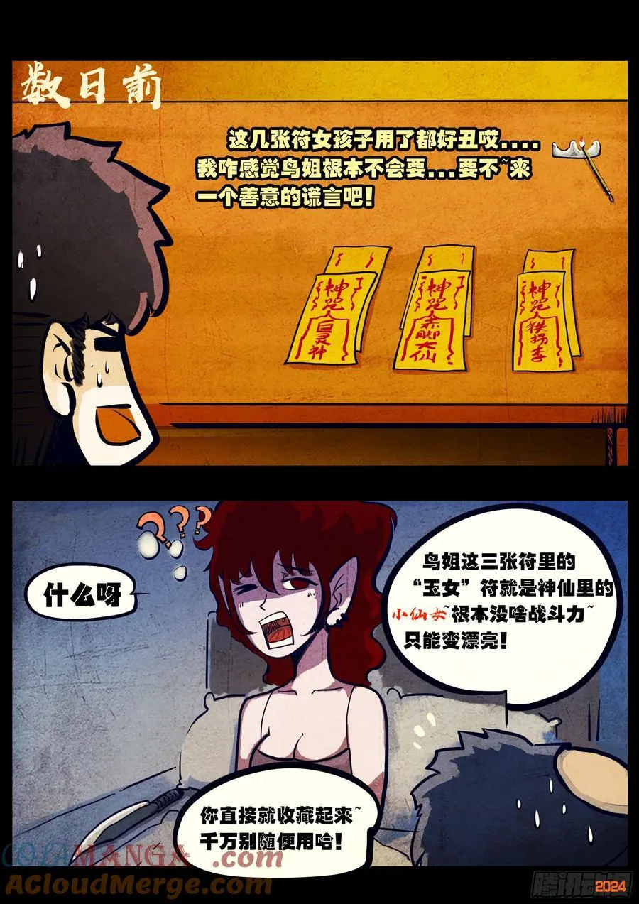307集2