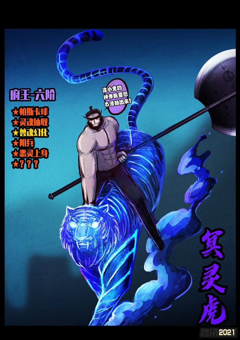 第068集8