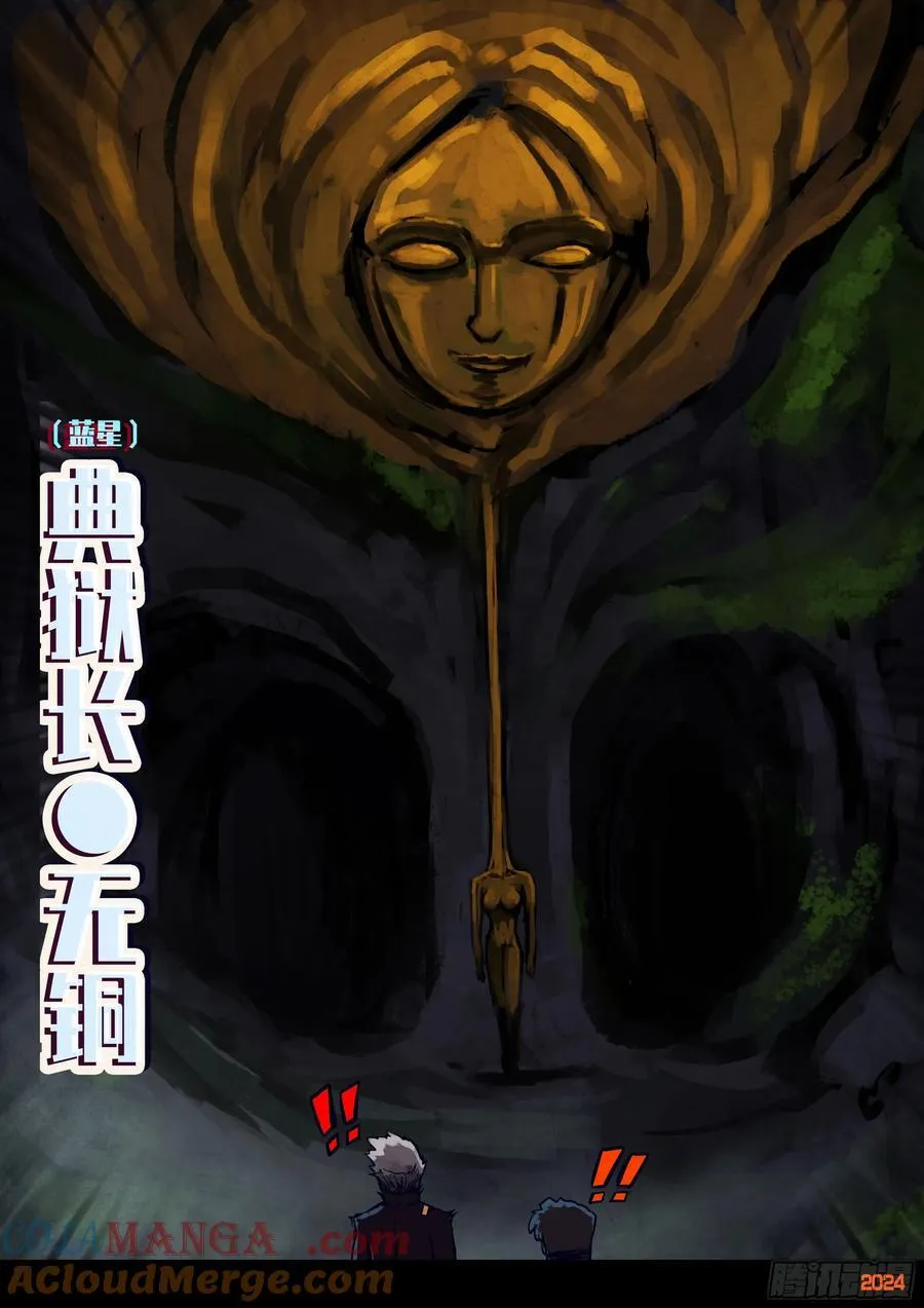 319集8