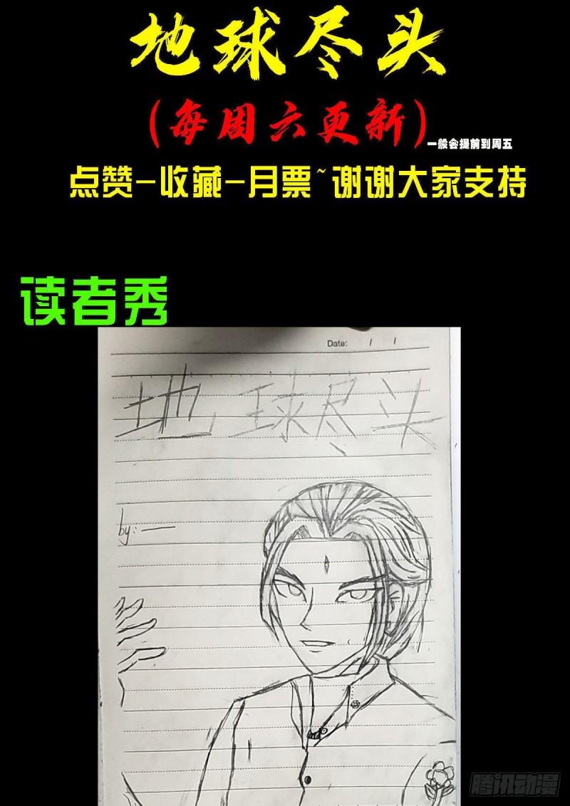 第032集18