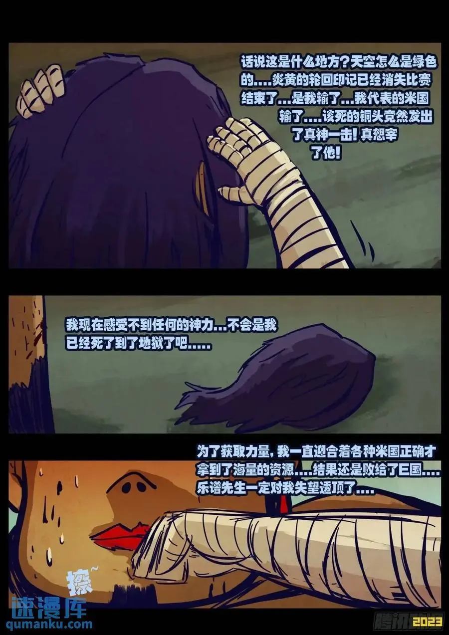 281集5