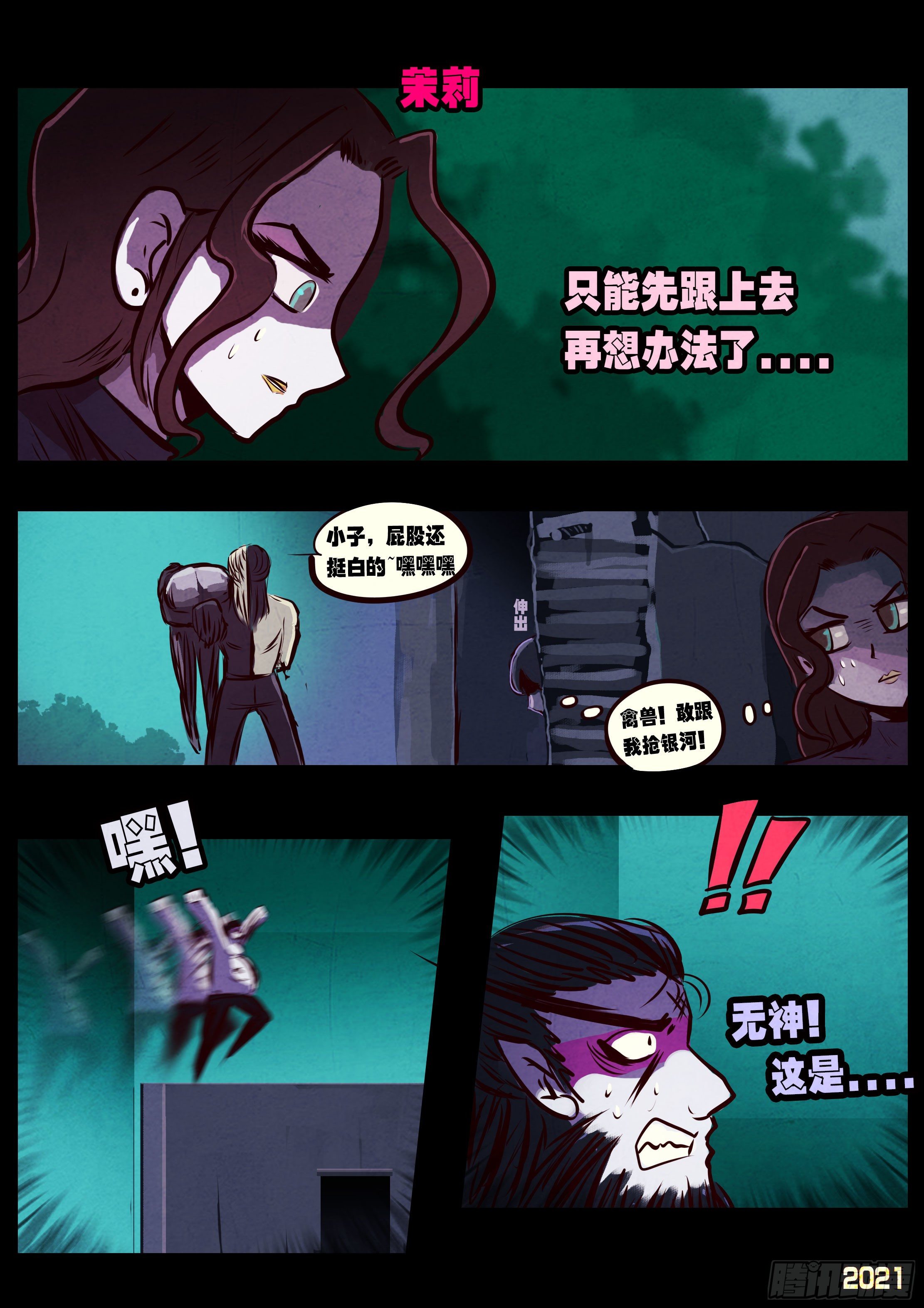 第076集5